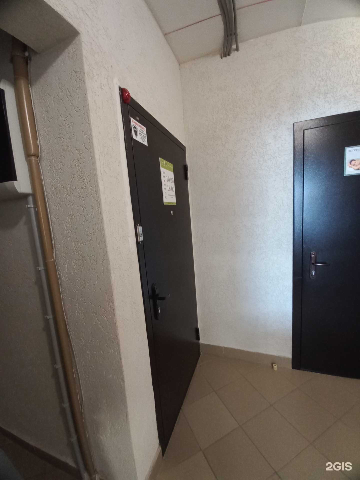 Отзывы на компанию Time в г. Кемерово c фото