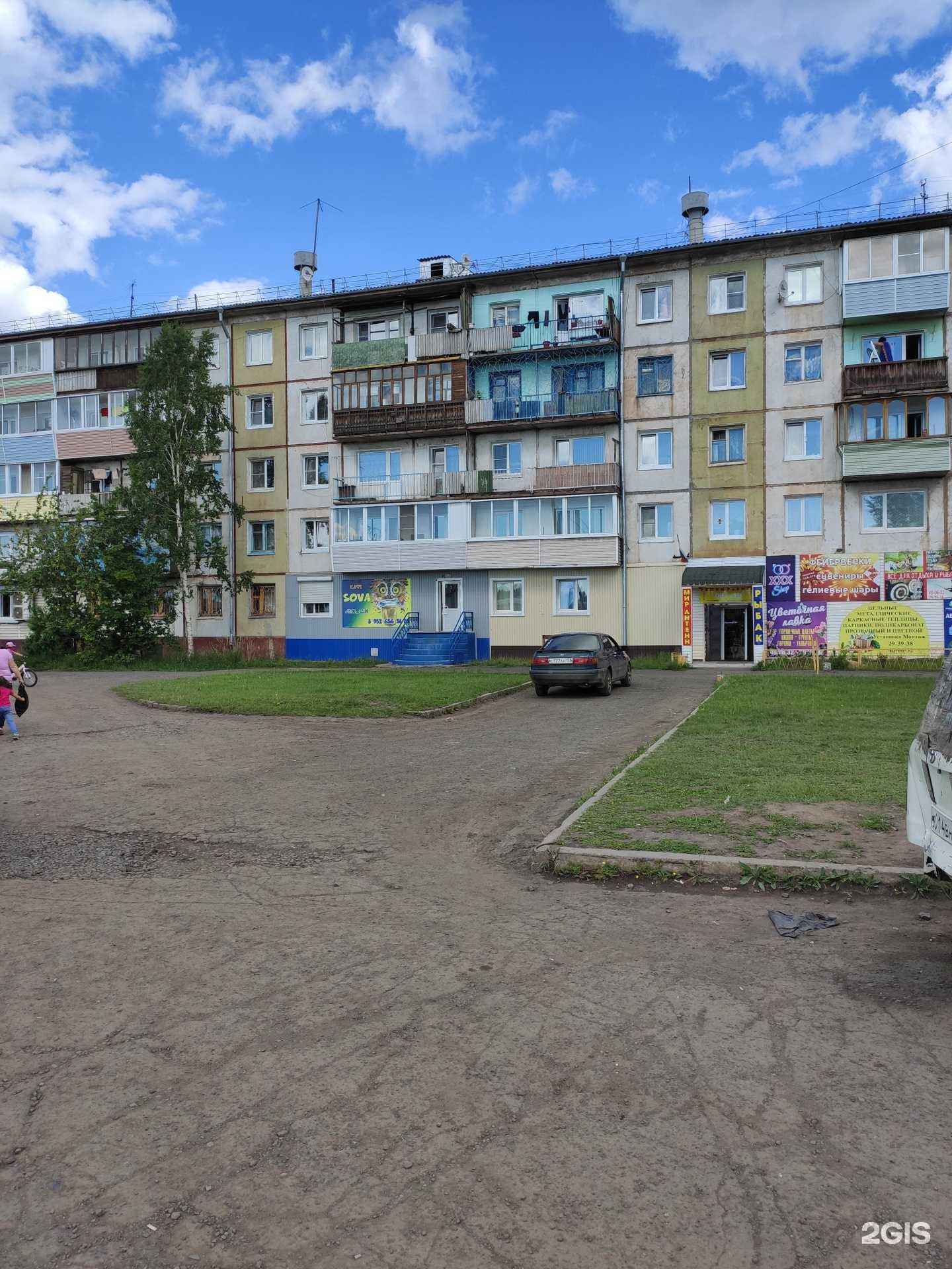 Отзывы на компанию Магазин эротических товаров в Вихоревке c фото - фотография 2 из 2