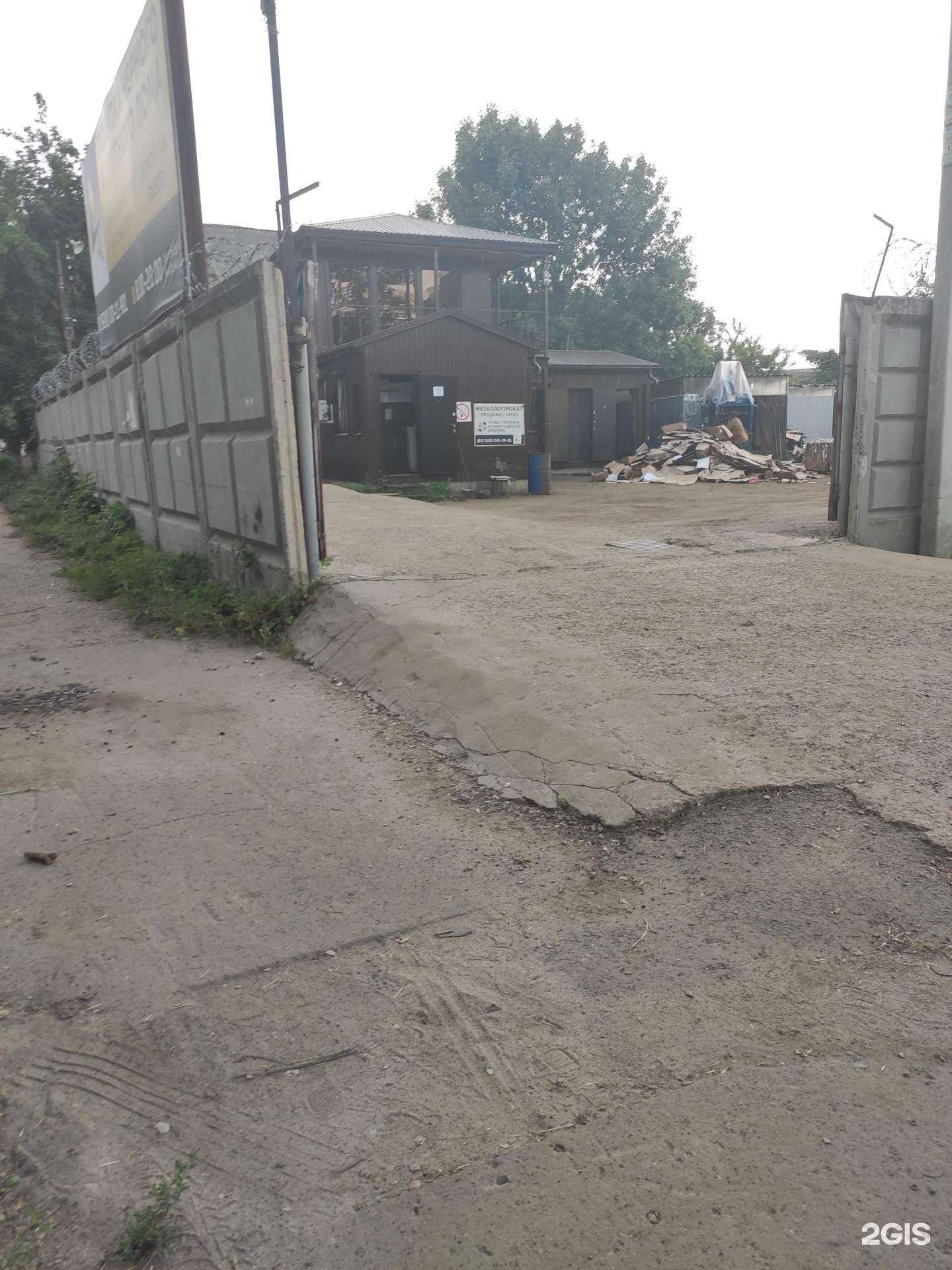 Отзывы на компанию А1 в г. Арзамас c фото