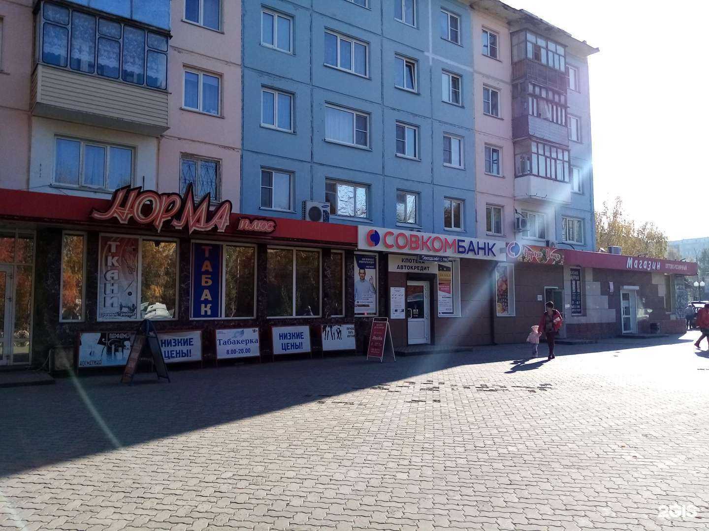 Отзывы на компанию Калина-Малина в Заринске c фото - фотография 2 из 2