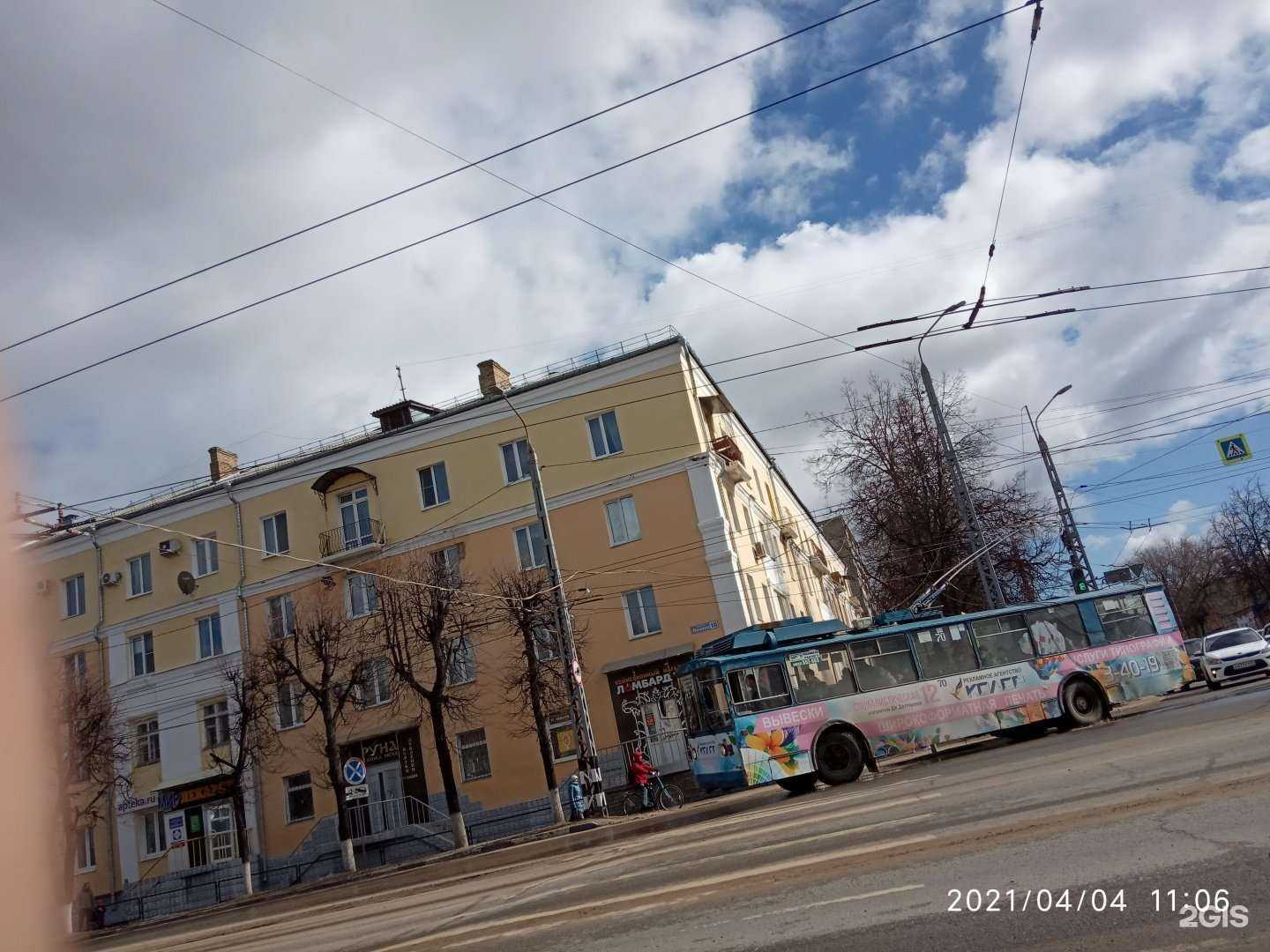 Отзывы на компанию Руна в Коврове c фото - фотография 2 из 2