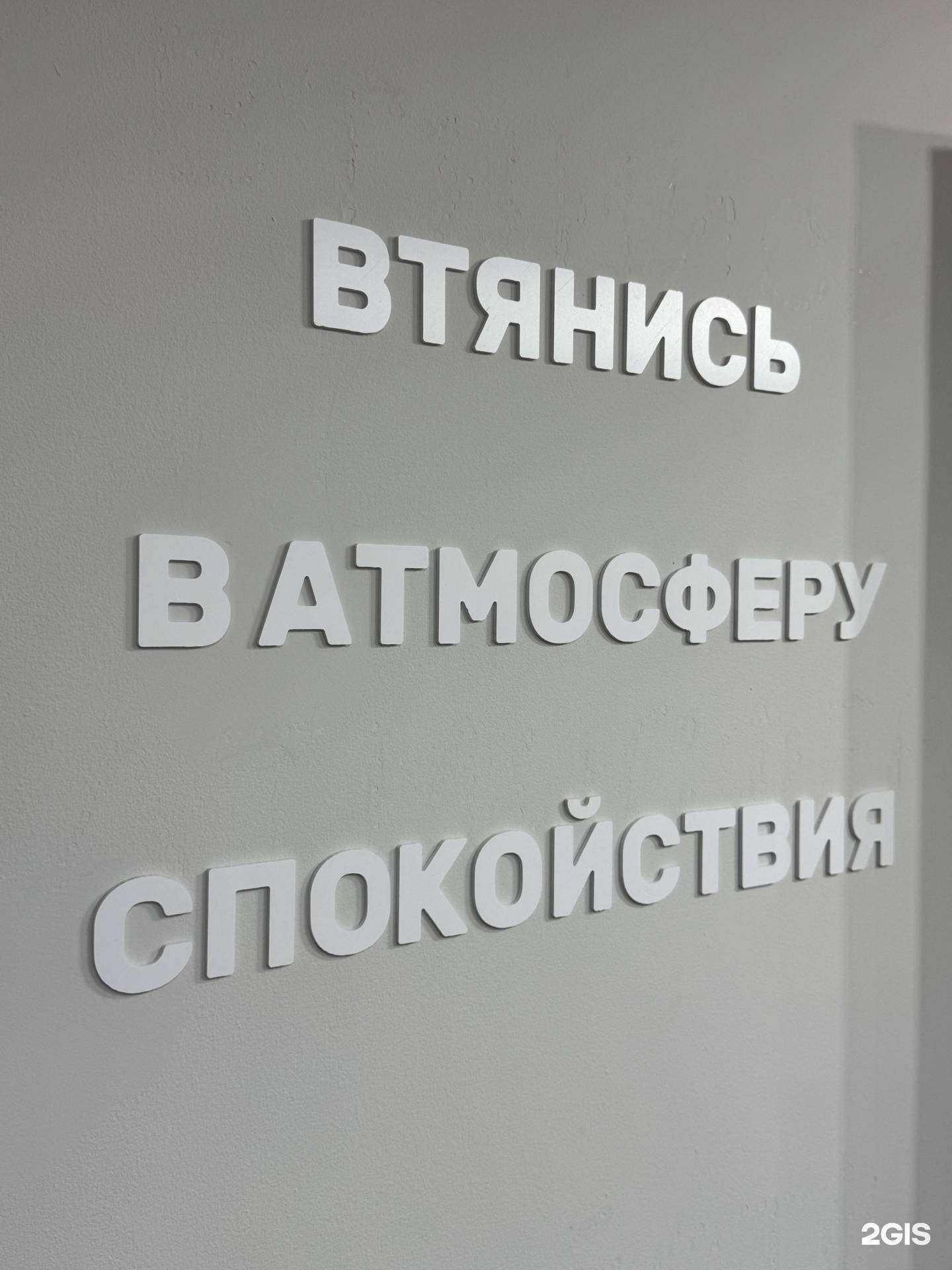 Отзывы на компанию 25 Shop в г. Челябинск c фото