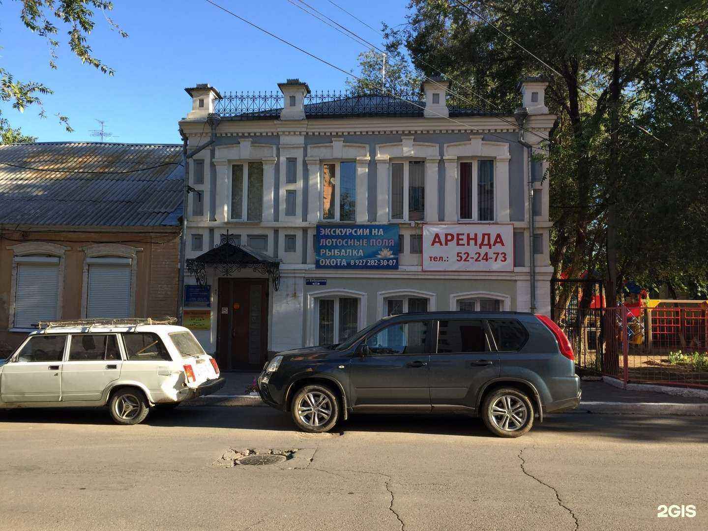 Отзывы на компанию Энергосервис+ в Астрахани c фото - фотография 2 из 2