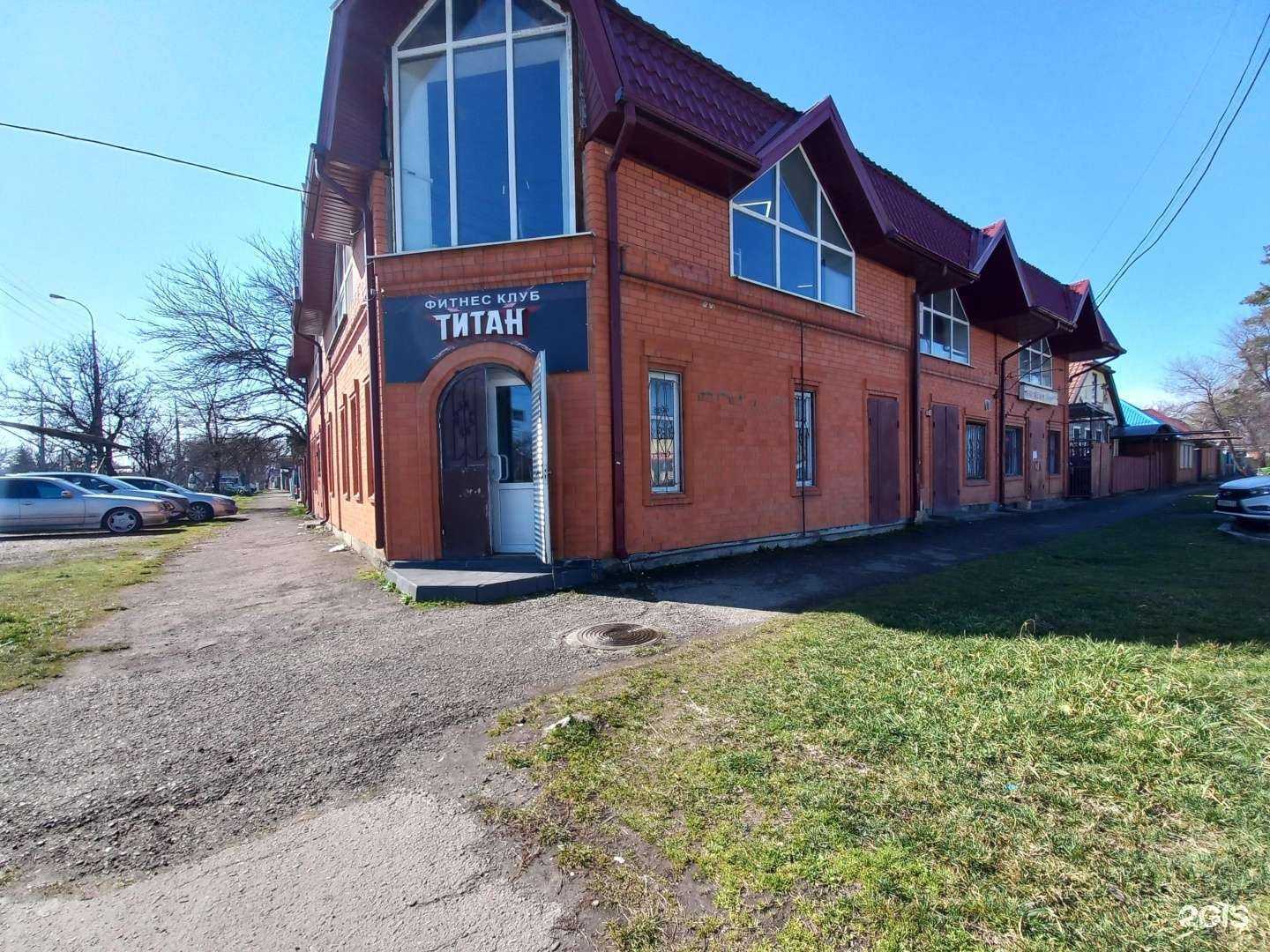 Отзывы на компанию Титан в Майкопе c фото - фотография 2 из 2