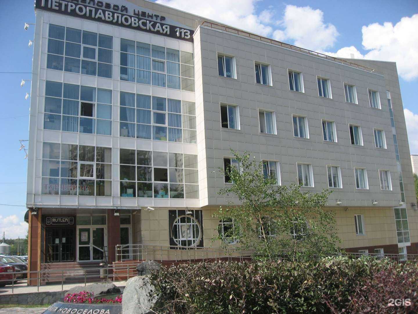 Отзывы на компанию Спецэнерджи в г. Пермь c фото