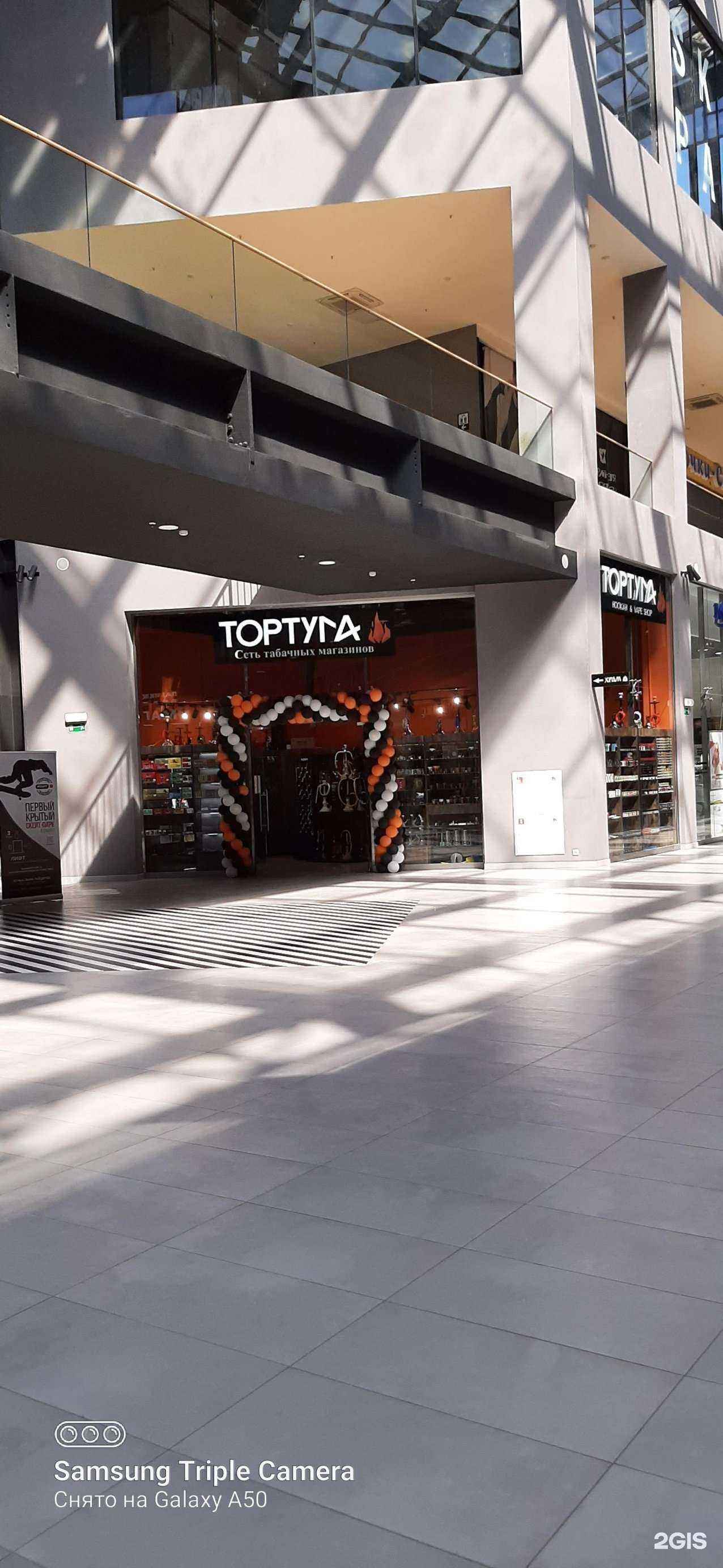 Отзывы на компанию Тортуга в Самаре c фото