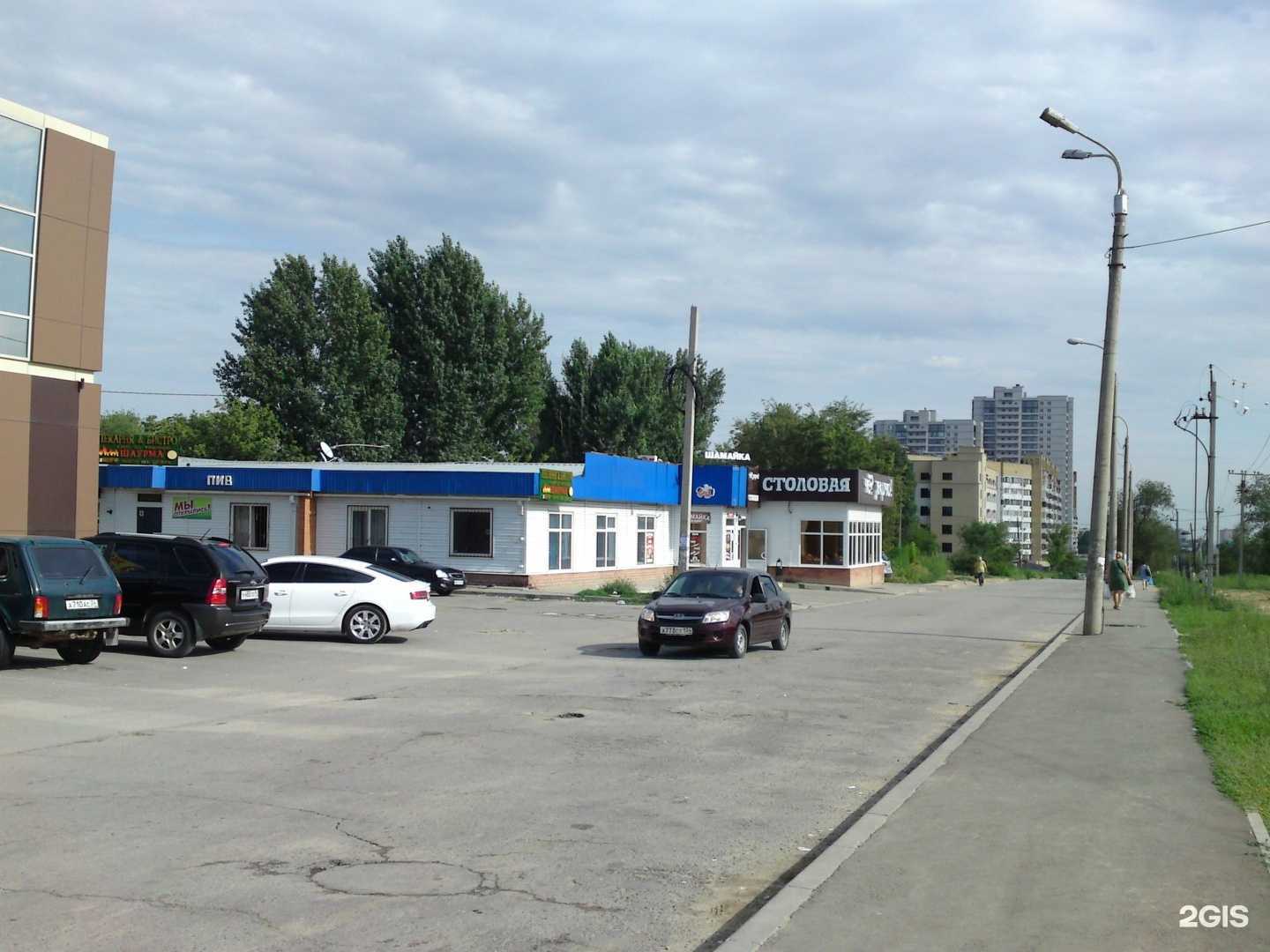 Отзывы на компанию Харчо! в Волгограде c фото