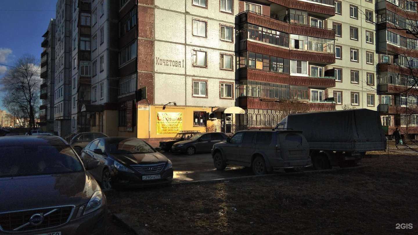 Отзывы на компанию ПиваСница в Великом Новгороде c фото - фотография 2 из 2