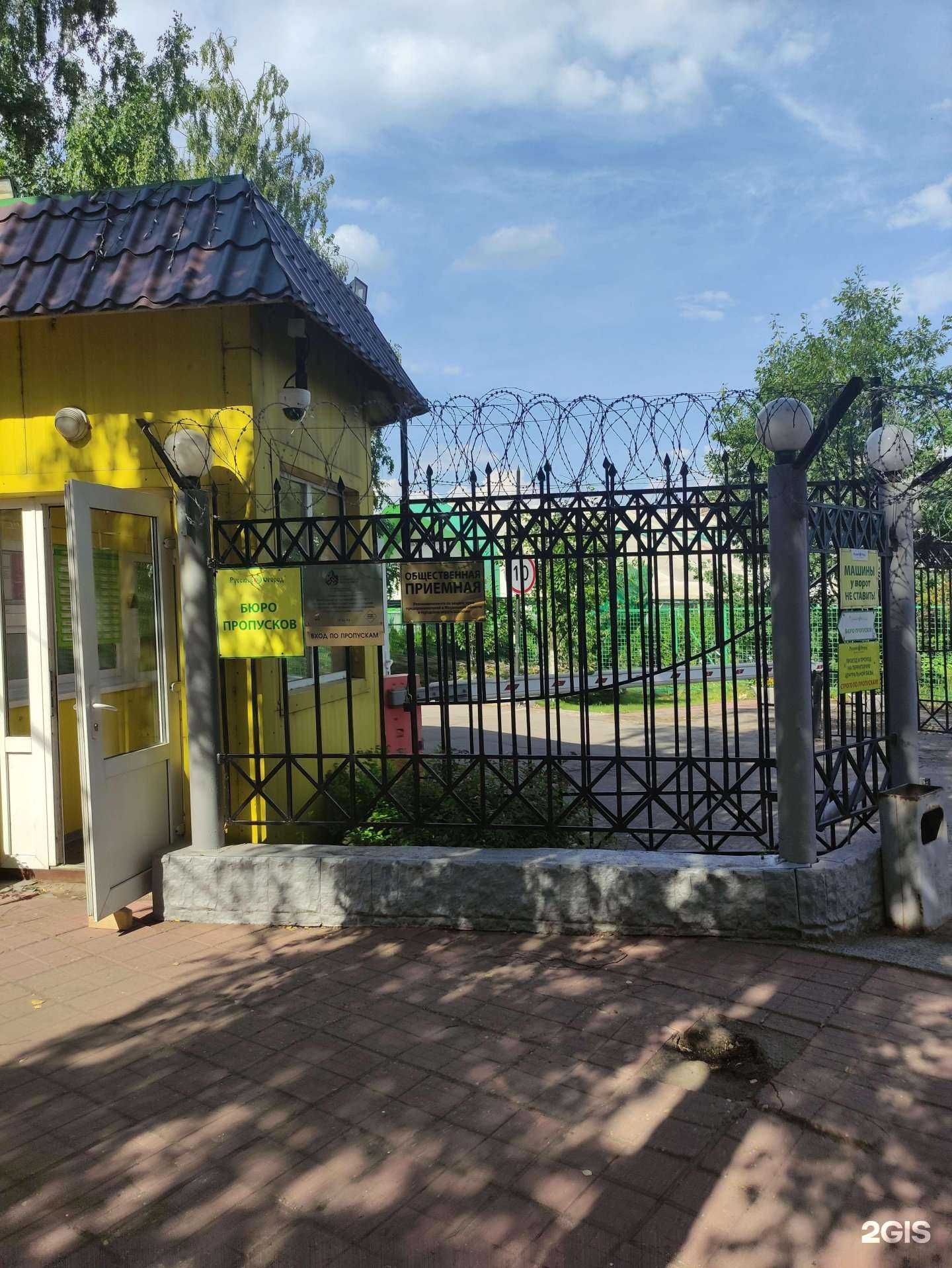 Отзывы на компанию Городское радио в Щёлкове c фото