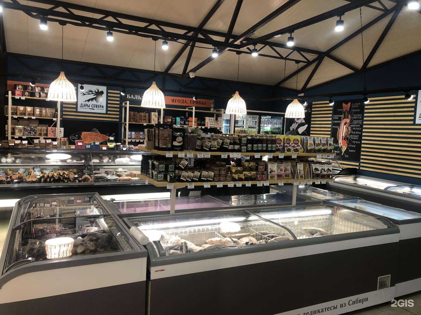 Отзывы на компанию Дары Севера в Красноярске c фото