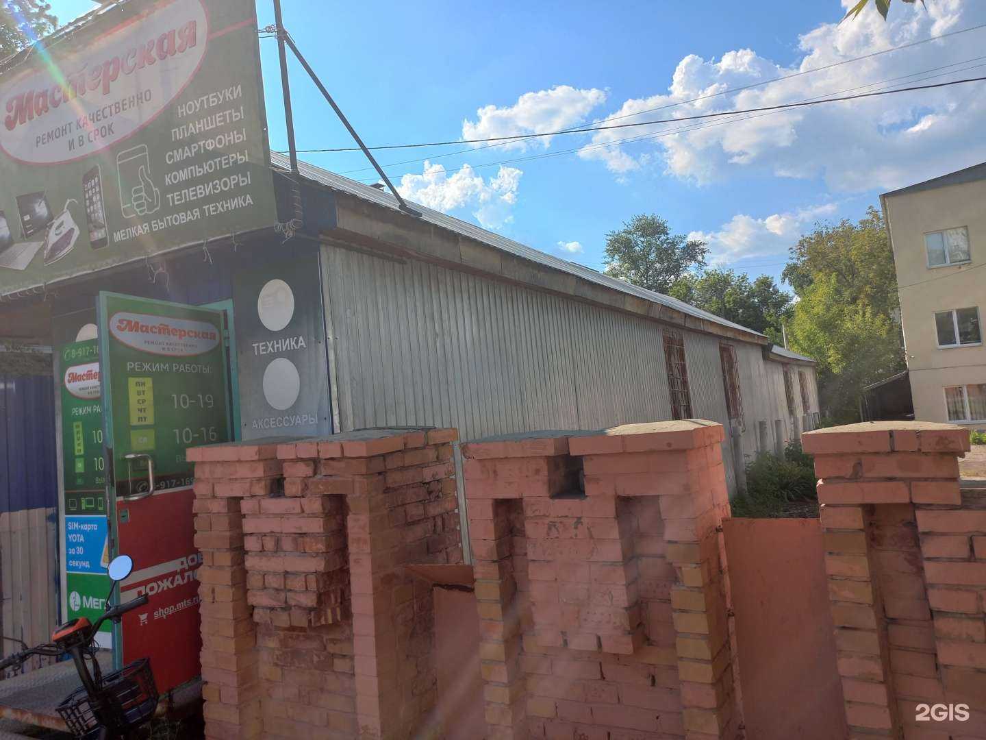 Отзывы на компанию Компания по продаже керамзитобетонных блоков, газобетона и кирпича в Самаре c фото