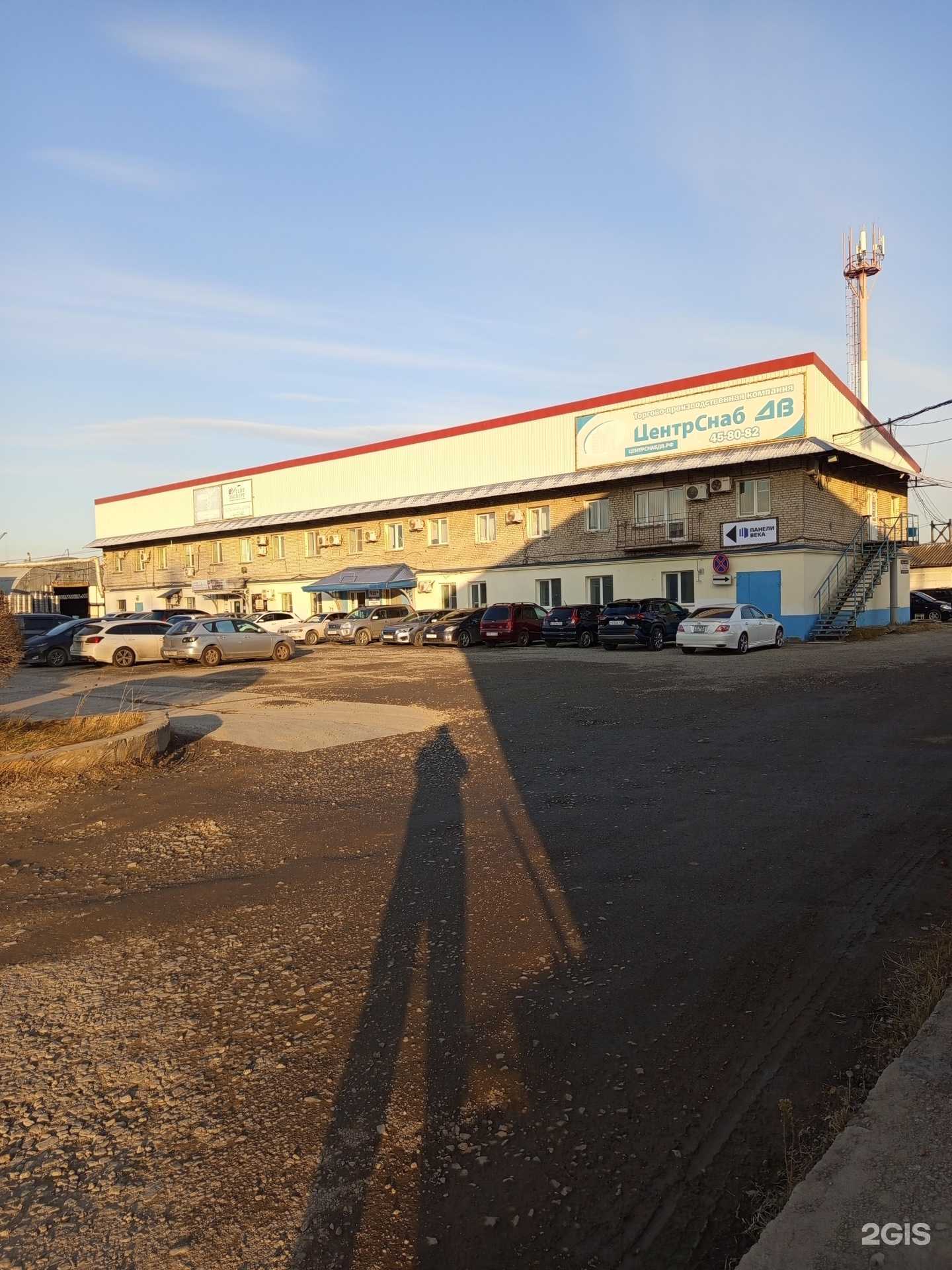 Отзывы на компанию Запас Прочности в Хабаровске c фото - фотография 2 из 2