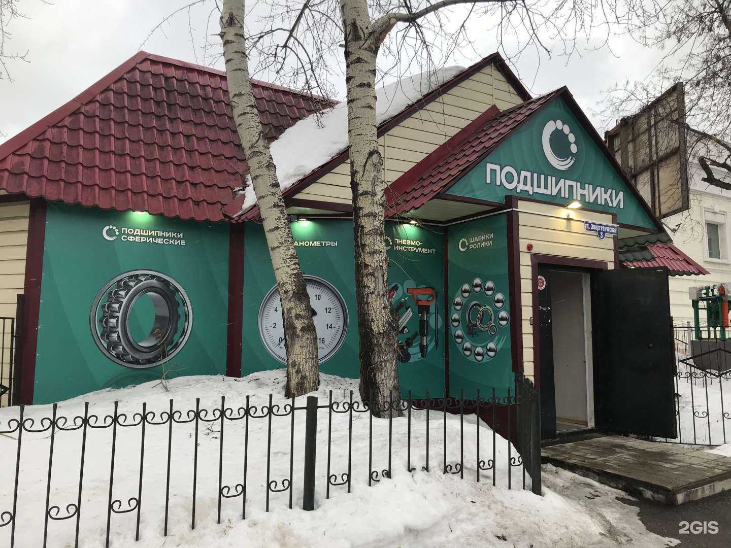 Отзывы на компанию ВостокКомплект в Томске c фото