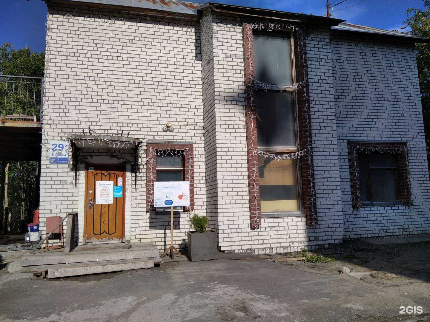 Отзывы на компанию Сияние в Апатитах c фото