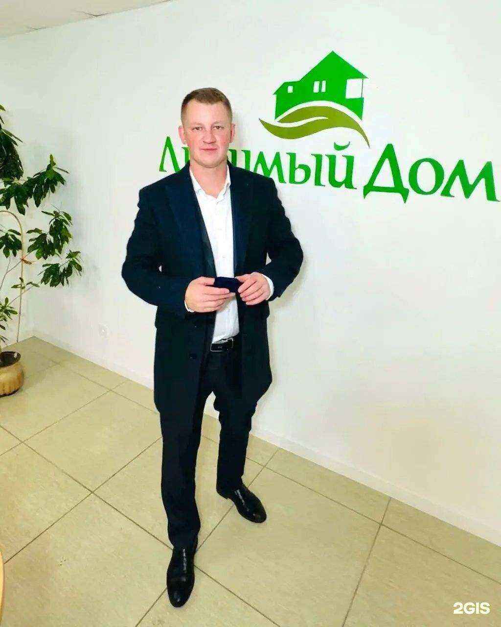 Отзывы на компанию Любимый дом в Комсомольске-на-Амуре c фото