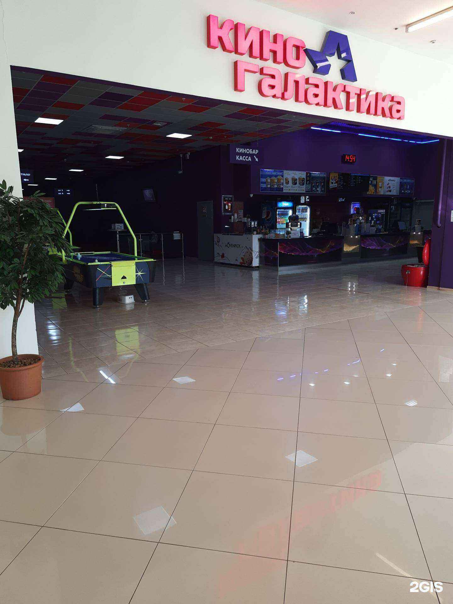 Отзывы на компанию КиноГалактика в г. Лыткарино c фото