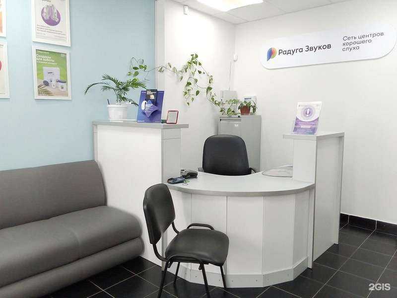 Отзывы на компанию Радуга звуков в г. Сыктывкар c фото