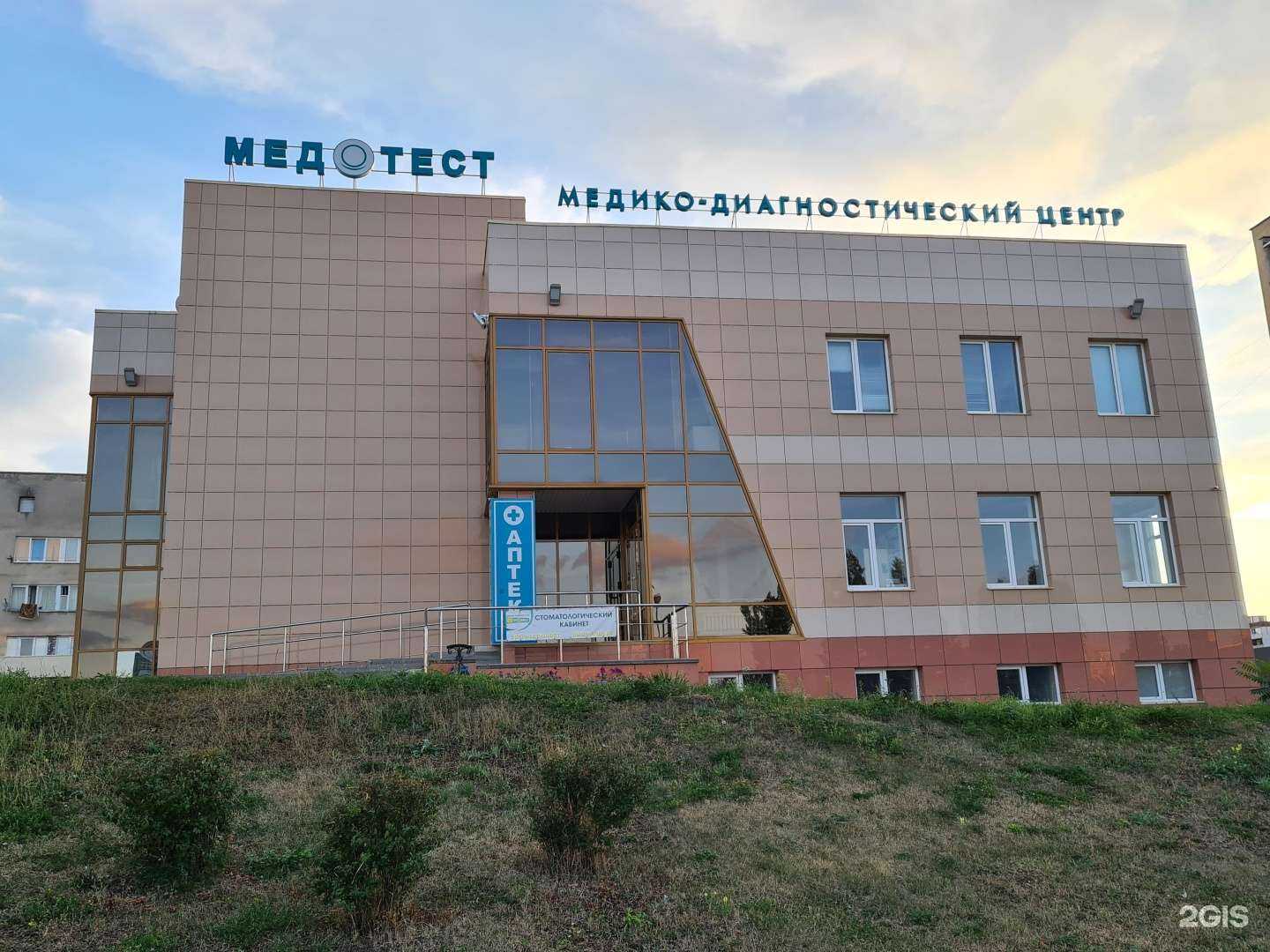 Отзывы на компанию Не болей в Старом Осколе c фото - фотография 2 из 2