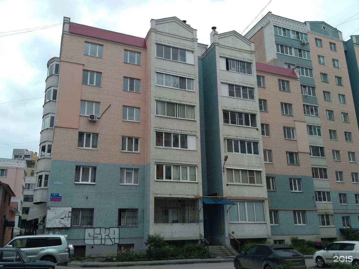 Отзывы на компанию Стоматология Елены Громовой в Рязани c фото - фотография 2 из 2