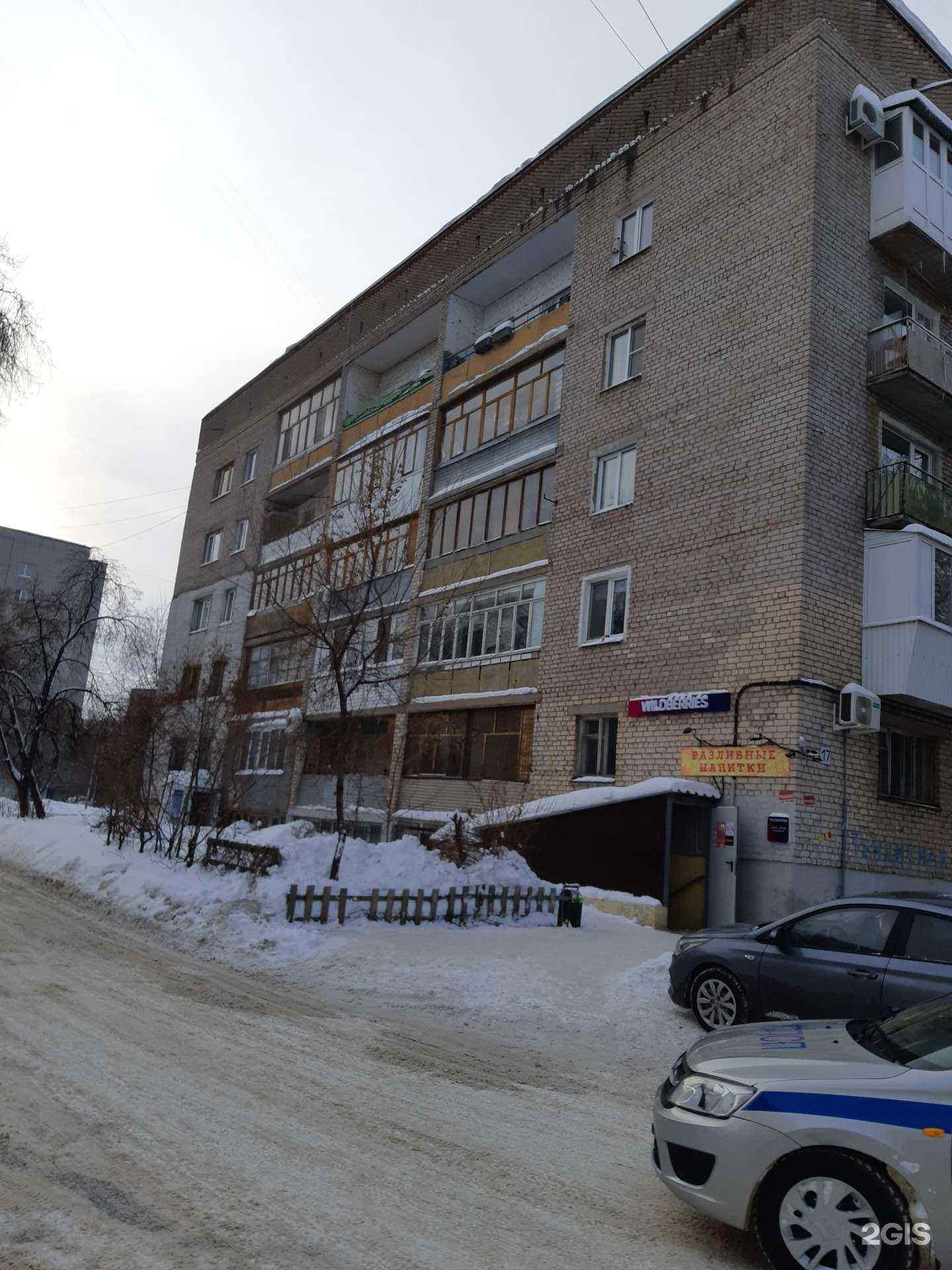 Отзывы на компанию Фармкод в Самаре c фото - фотография 2 из 2