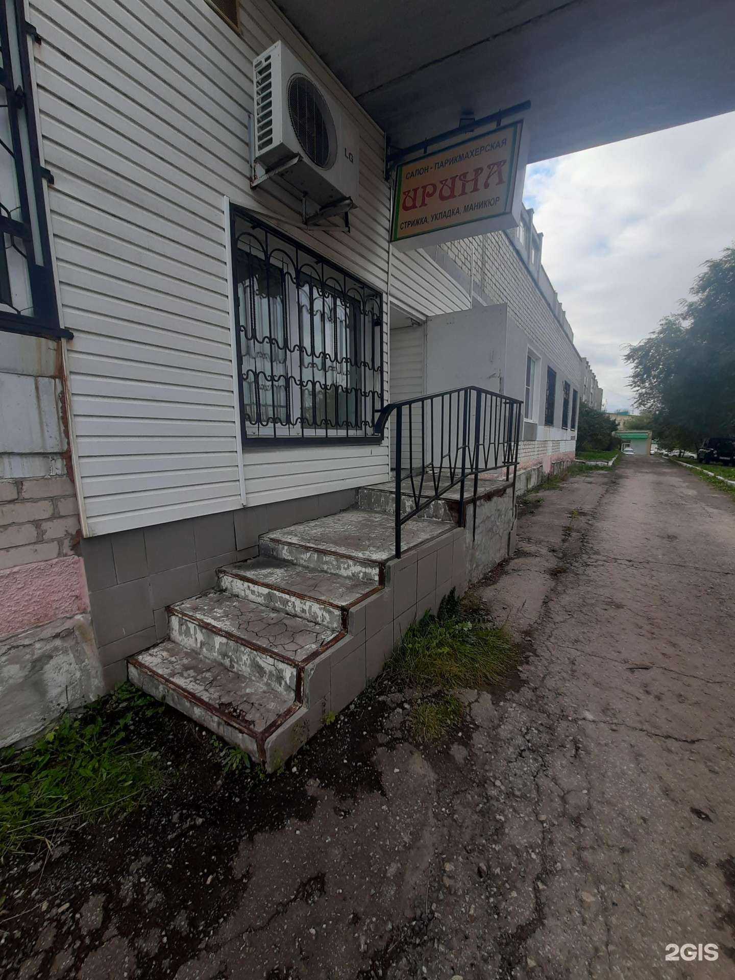 Отзывы на компанию Ирина в г. Жигулевск c фото