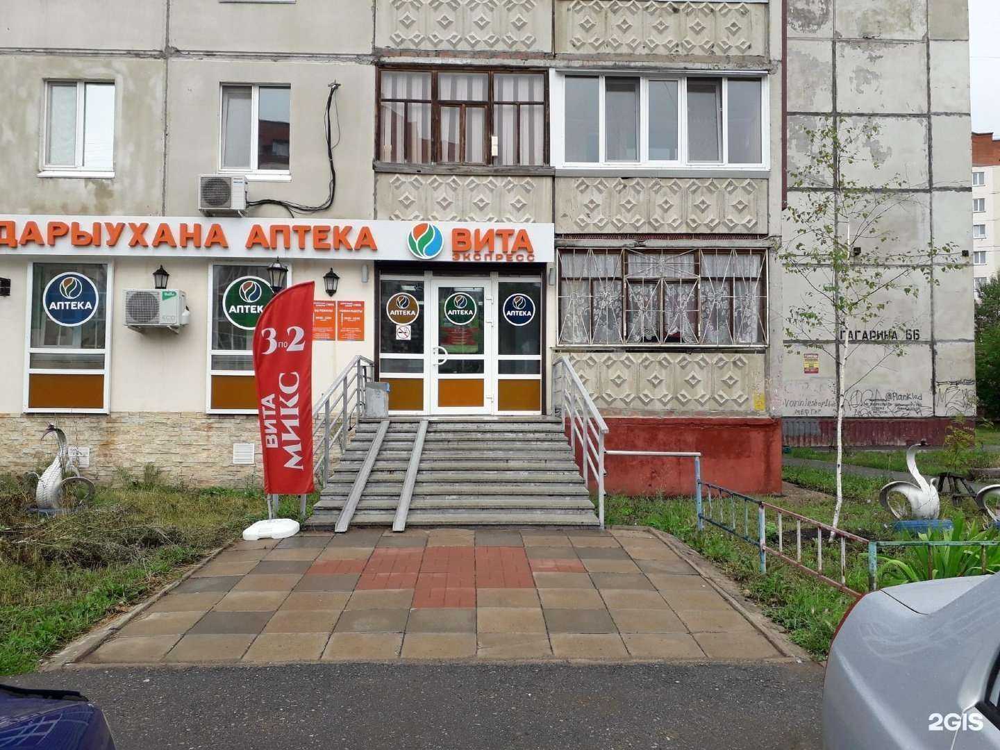 Отзывы на компанию Стомат Клиника в Уфе c фото - фотография 2 из 2