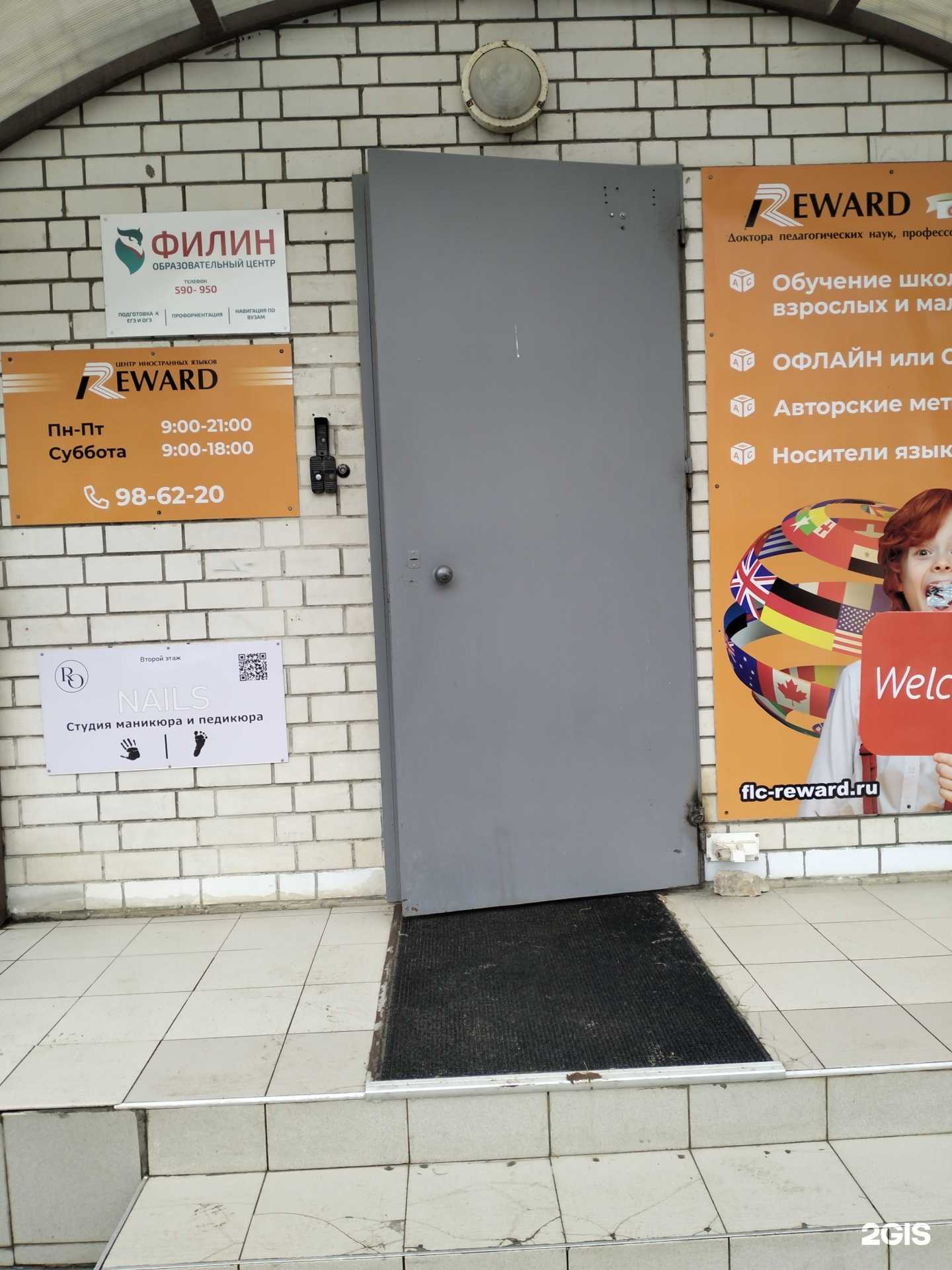 Отзывы на компанию GT Studio в г. Волгоград c фото