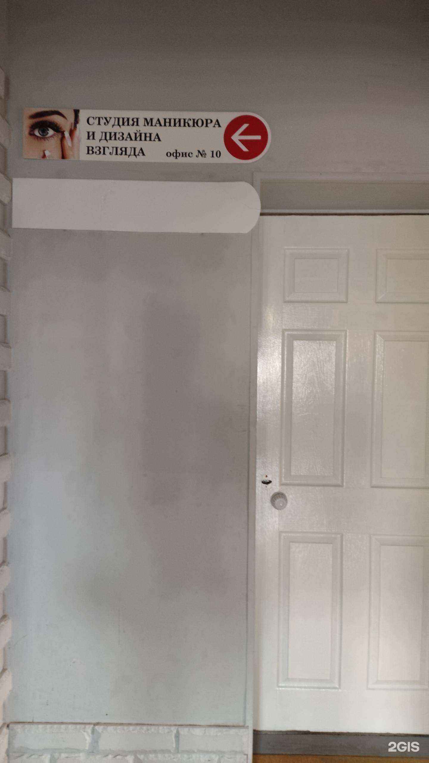 Отзывы на компанию Студия маникюра и дизайна взгляда в г. Архангельск c фото