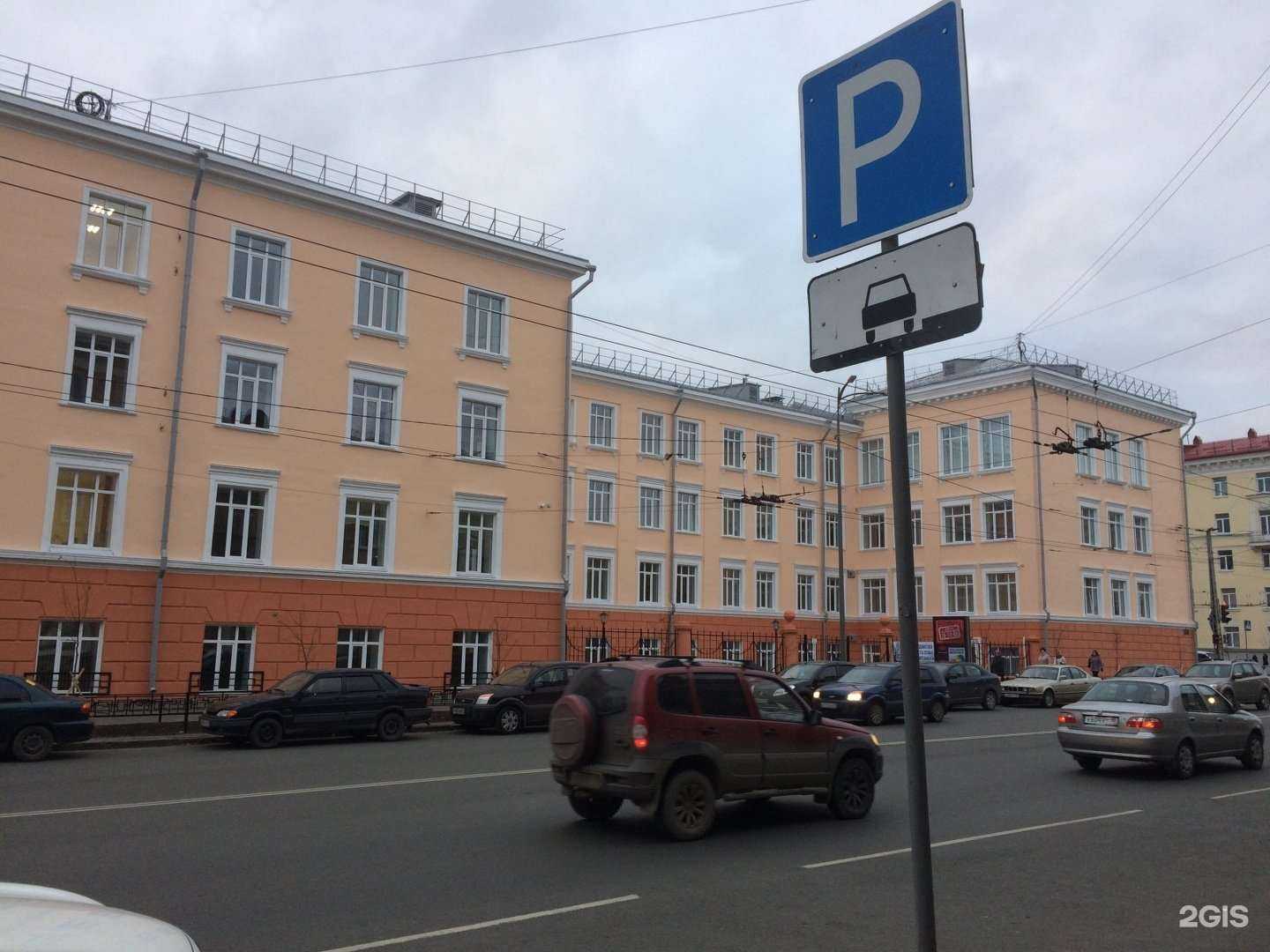 Отзывы на компанию Петрозаводский государственный университет в г. Петрозаводск c фото