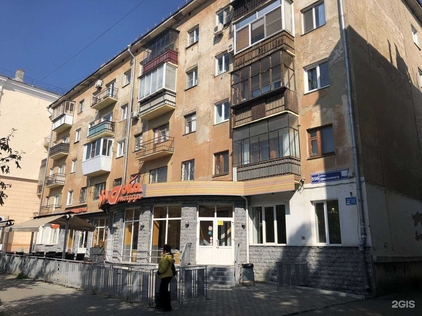 Отзывы на компанию Дока-пицца в Челябинске c фото - фотография 2 из 2