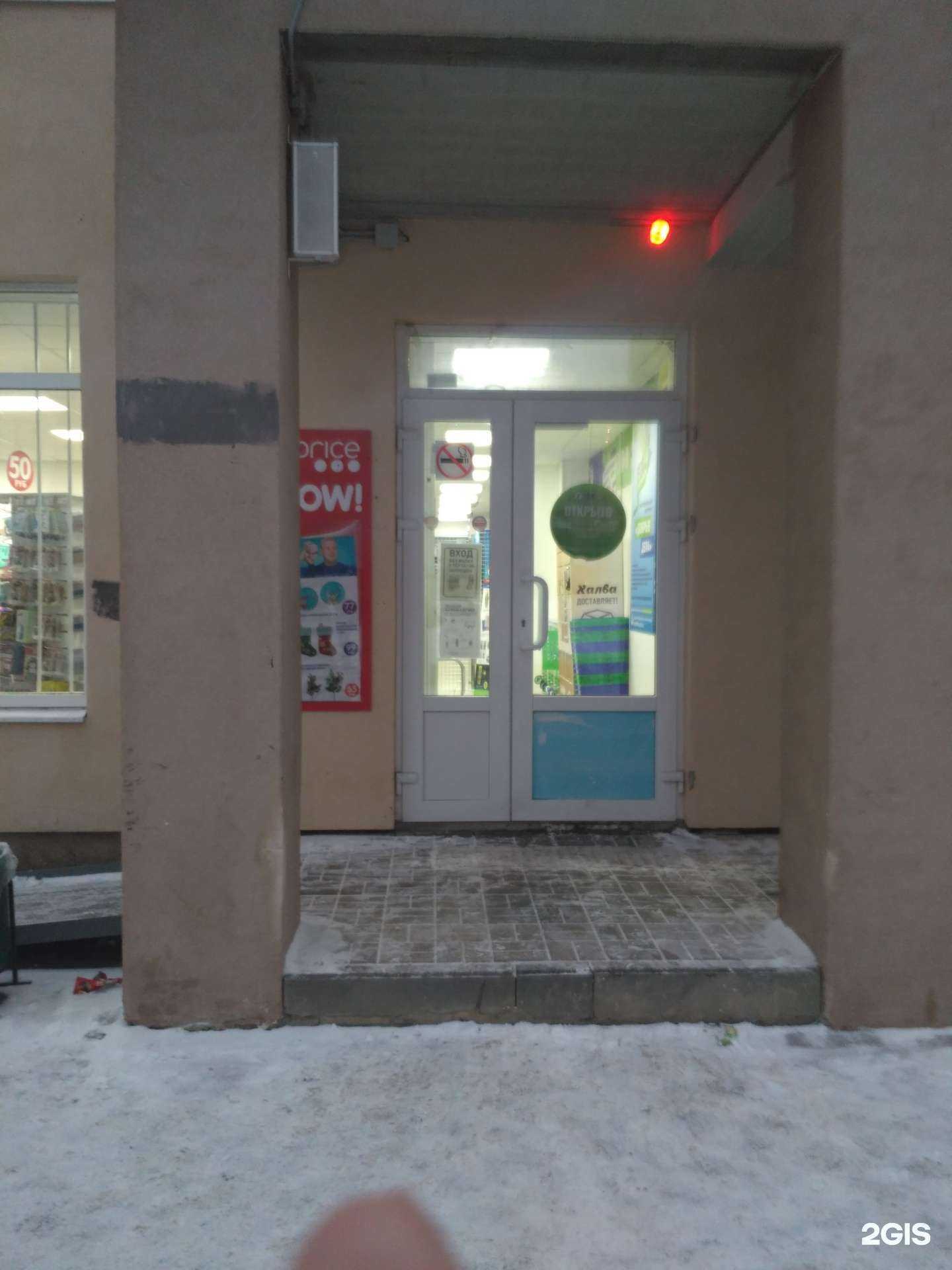 Отзывы на компанию Fix price в Саратове c фото