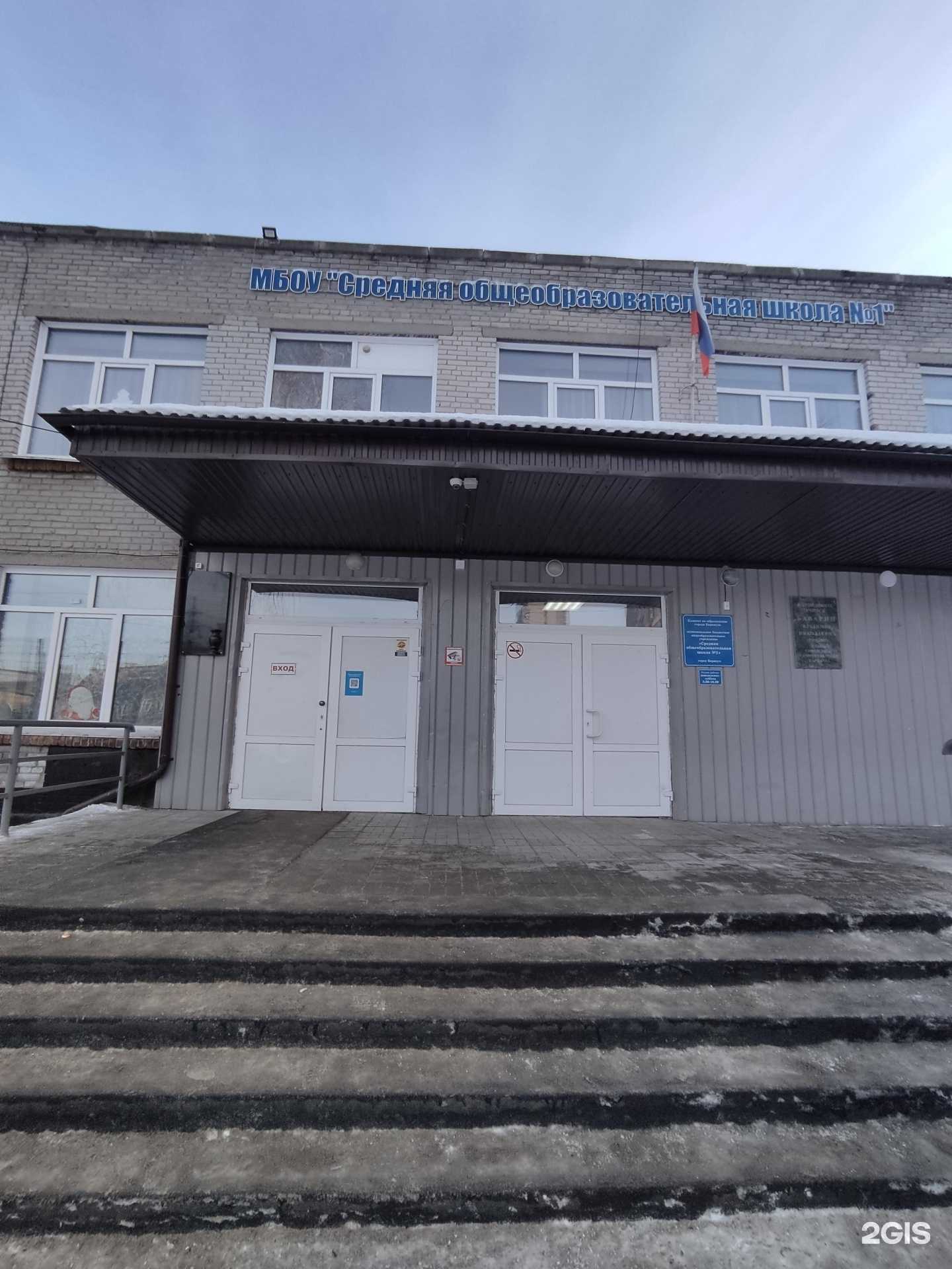 Отзывы на компанию Tigers в г. Барнаул c фото