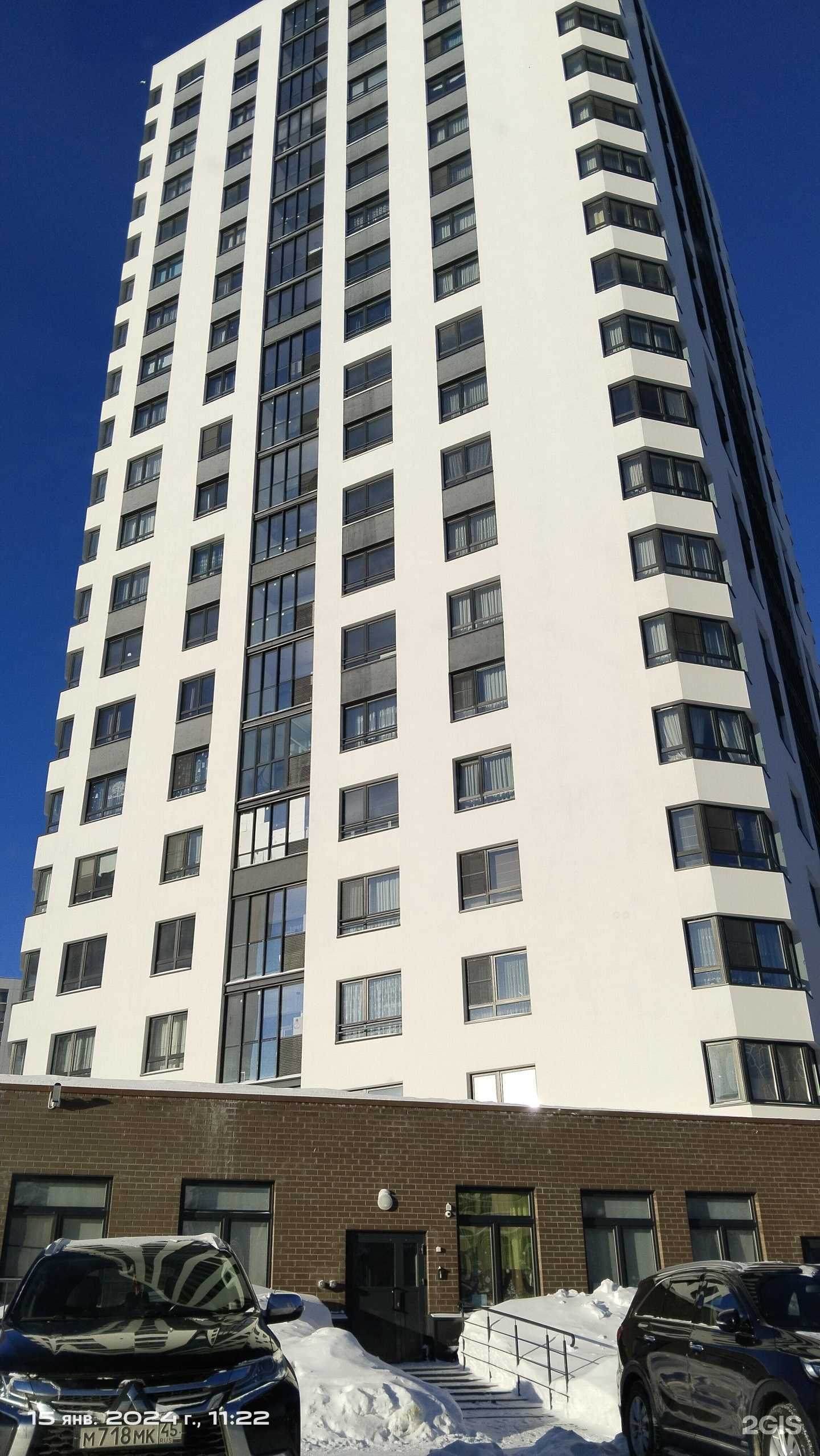 Отзывы на компанию Сфера Сияния в Челябинске c фото