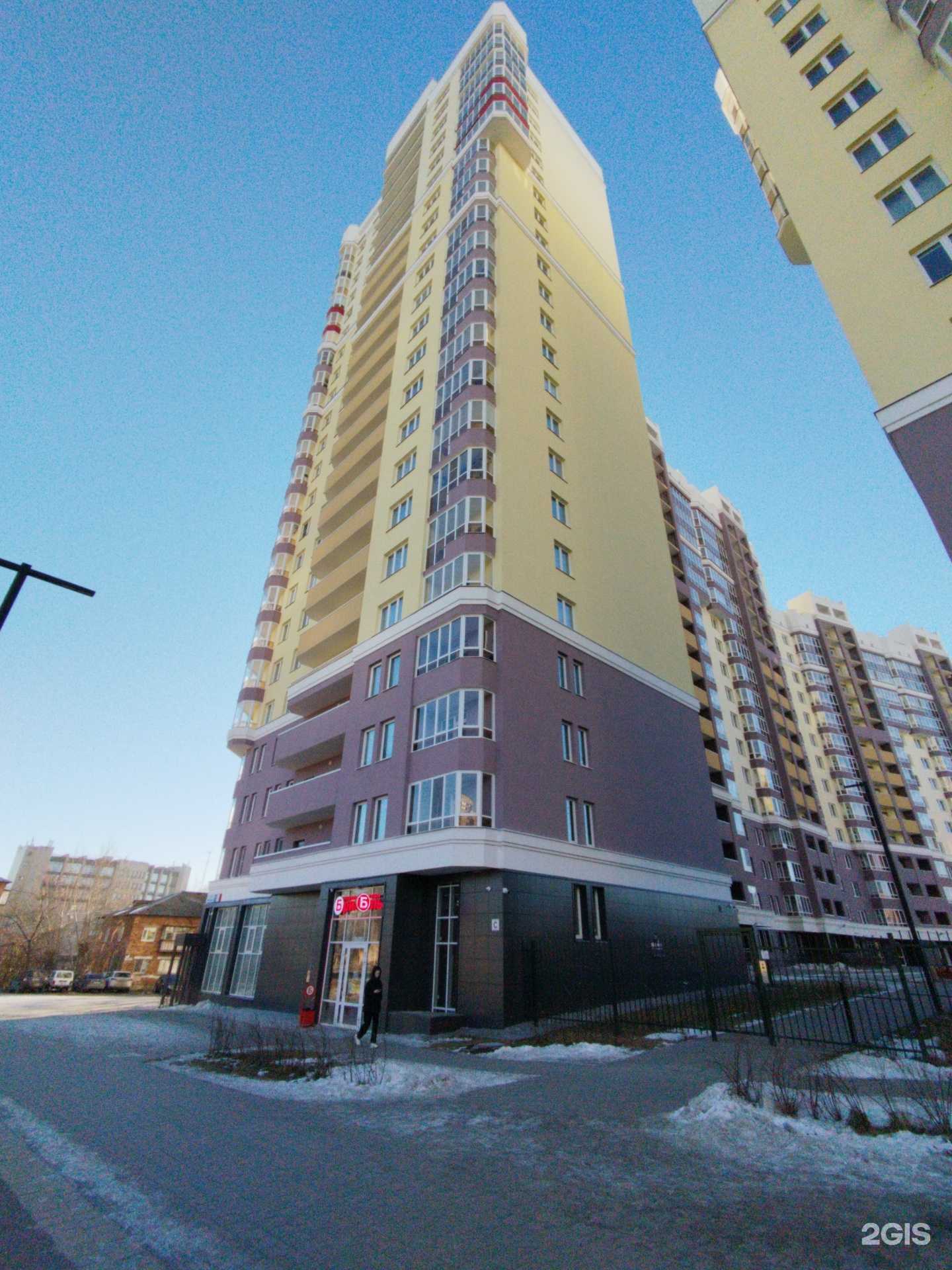 Отзывы на компанию Студия ламинирования бровей и ресниц в Екатеринбурге c фото - фотография 2 из 2