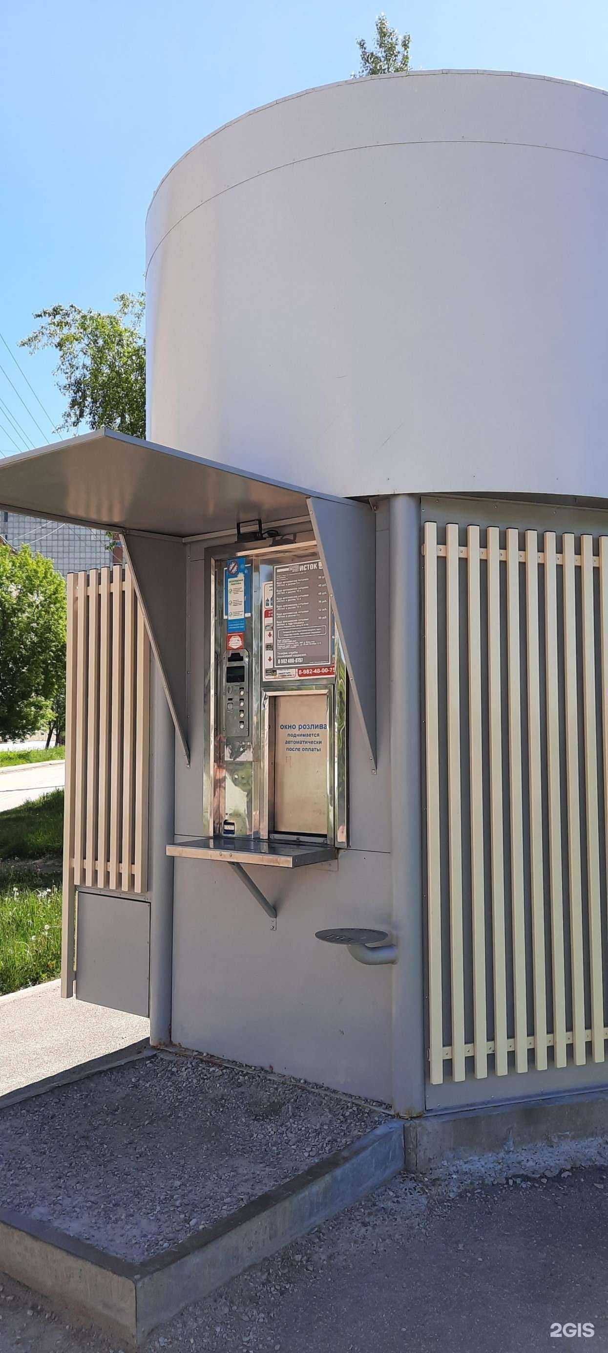 Отзывы на компанию Киоск по продаже воды в г. Краснокамск c фото