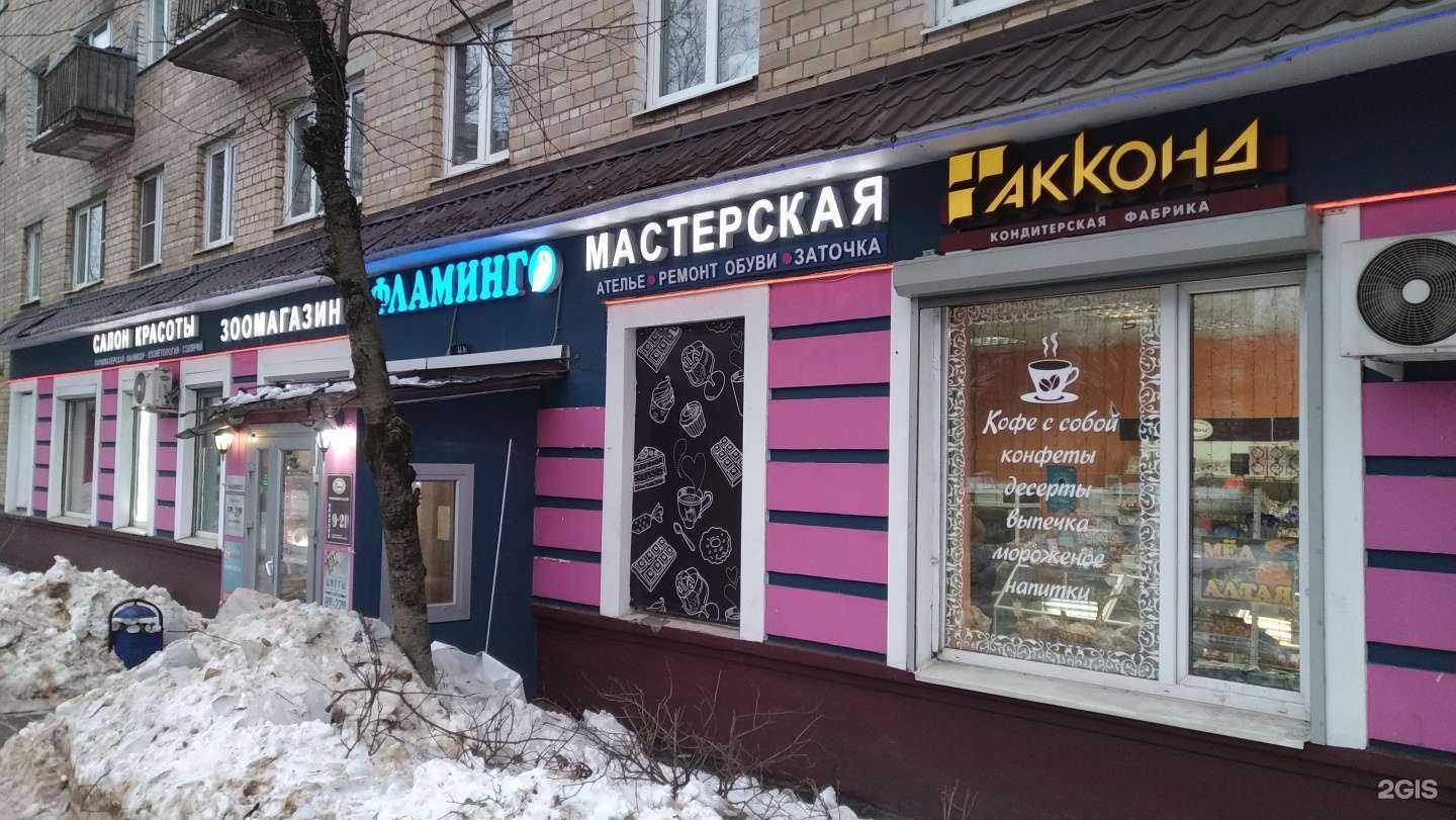 Отзывы на компанию Фламинго в Балашихе c фото