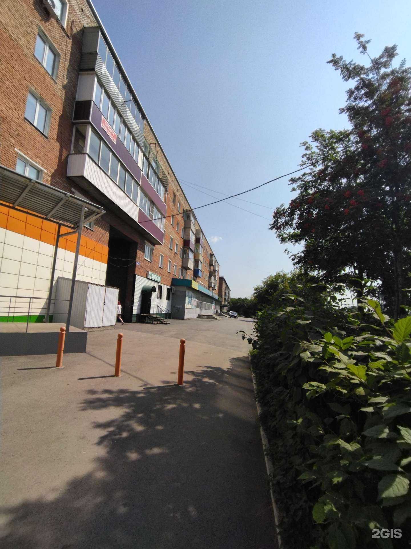 Отзывы на компанию Ломбард алмаз+ в Прокопьевске c фото - фотография 2 из 2