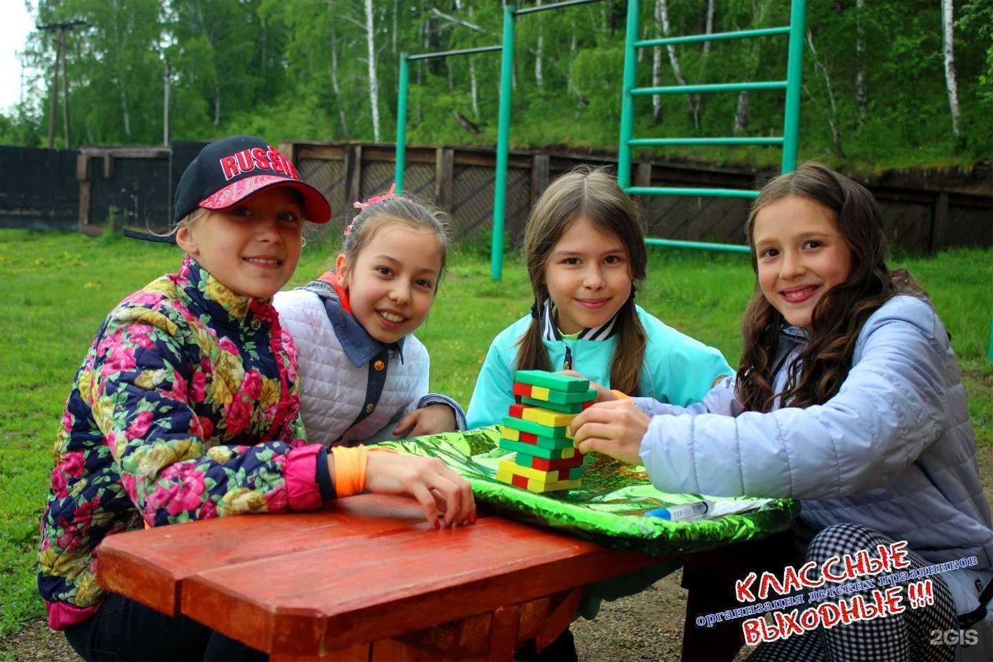 Отзывы на компанию Классные выходные в г. Иркутск c фото