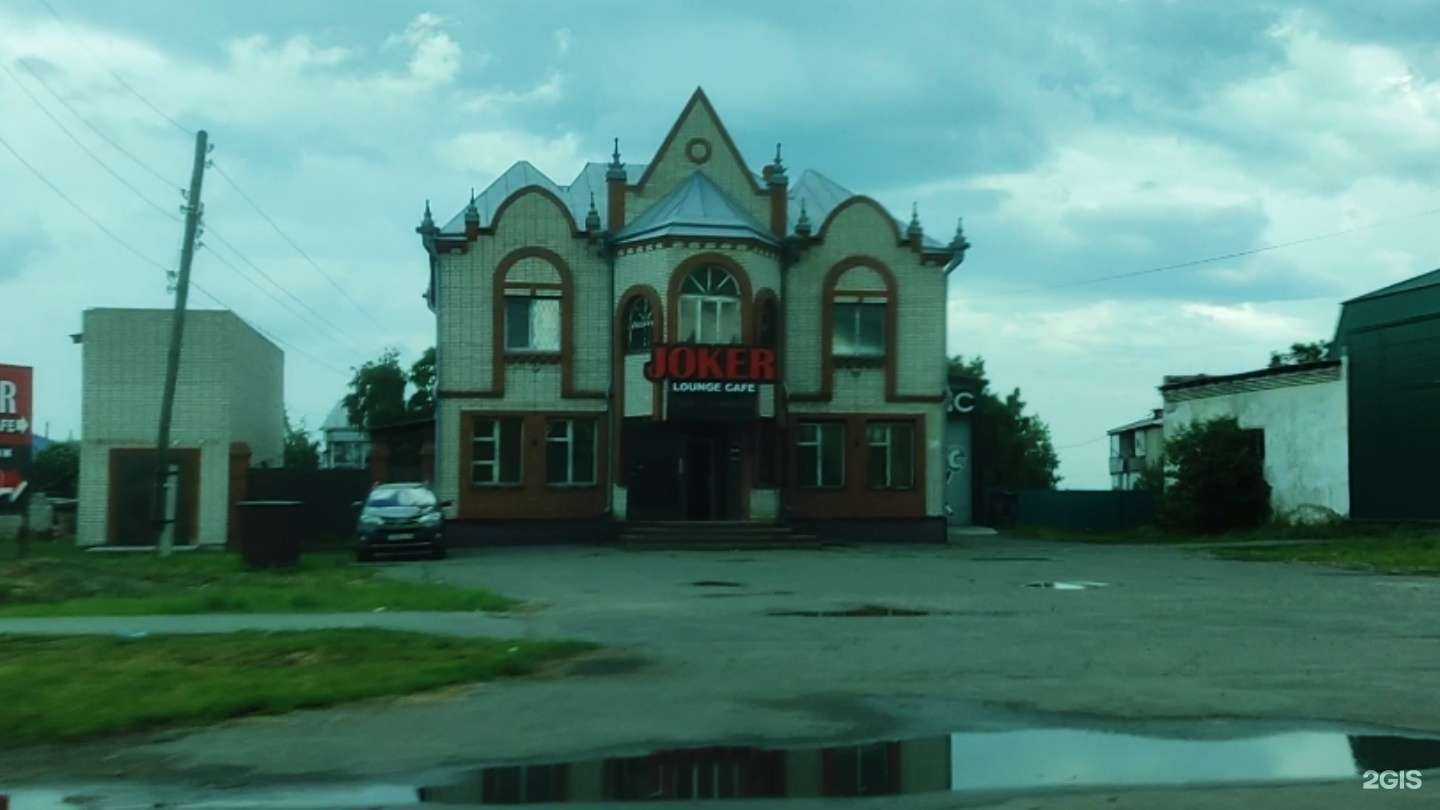 Отзывы на компанию Джокер в Камени-на-Оби c фото - фотография 2 из 2