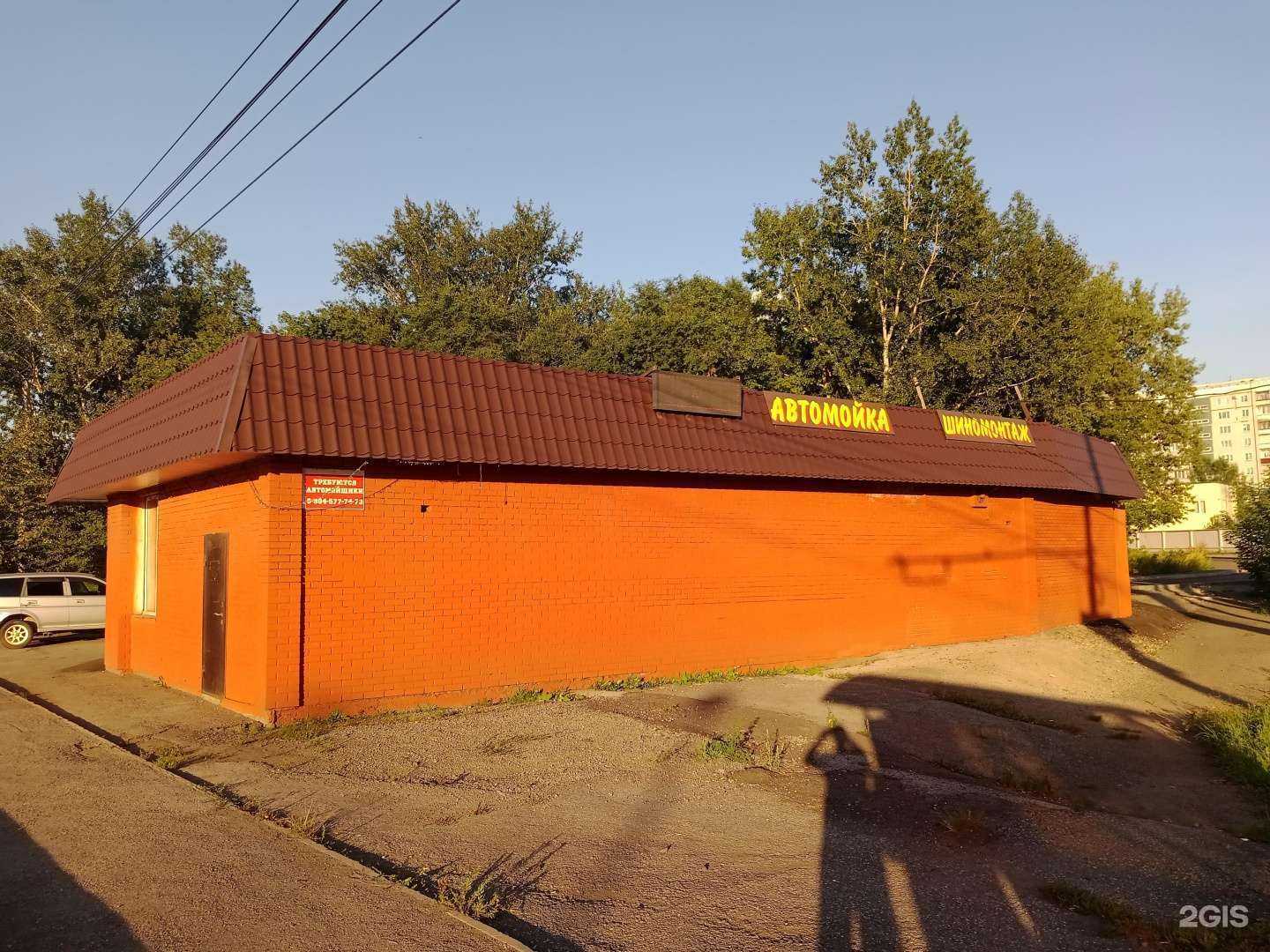 Отзывы на компанию Сотка в Новокузнецке c фото - фотография 2 из 2