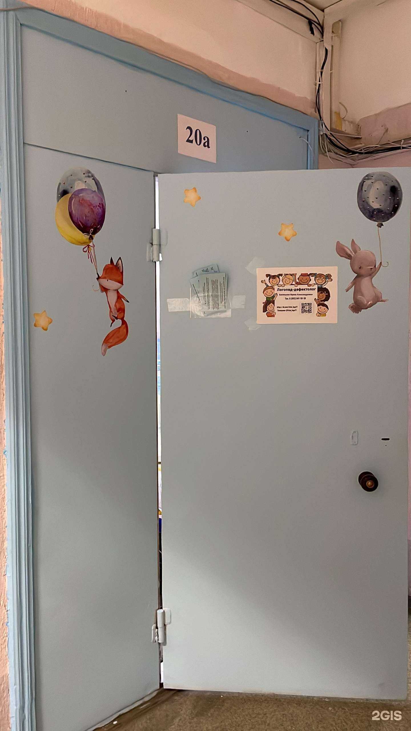 Отзывы на компанию LogoSensor  в г. Тула c фото