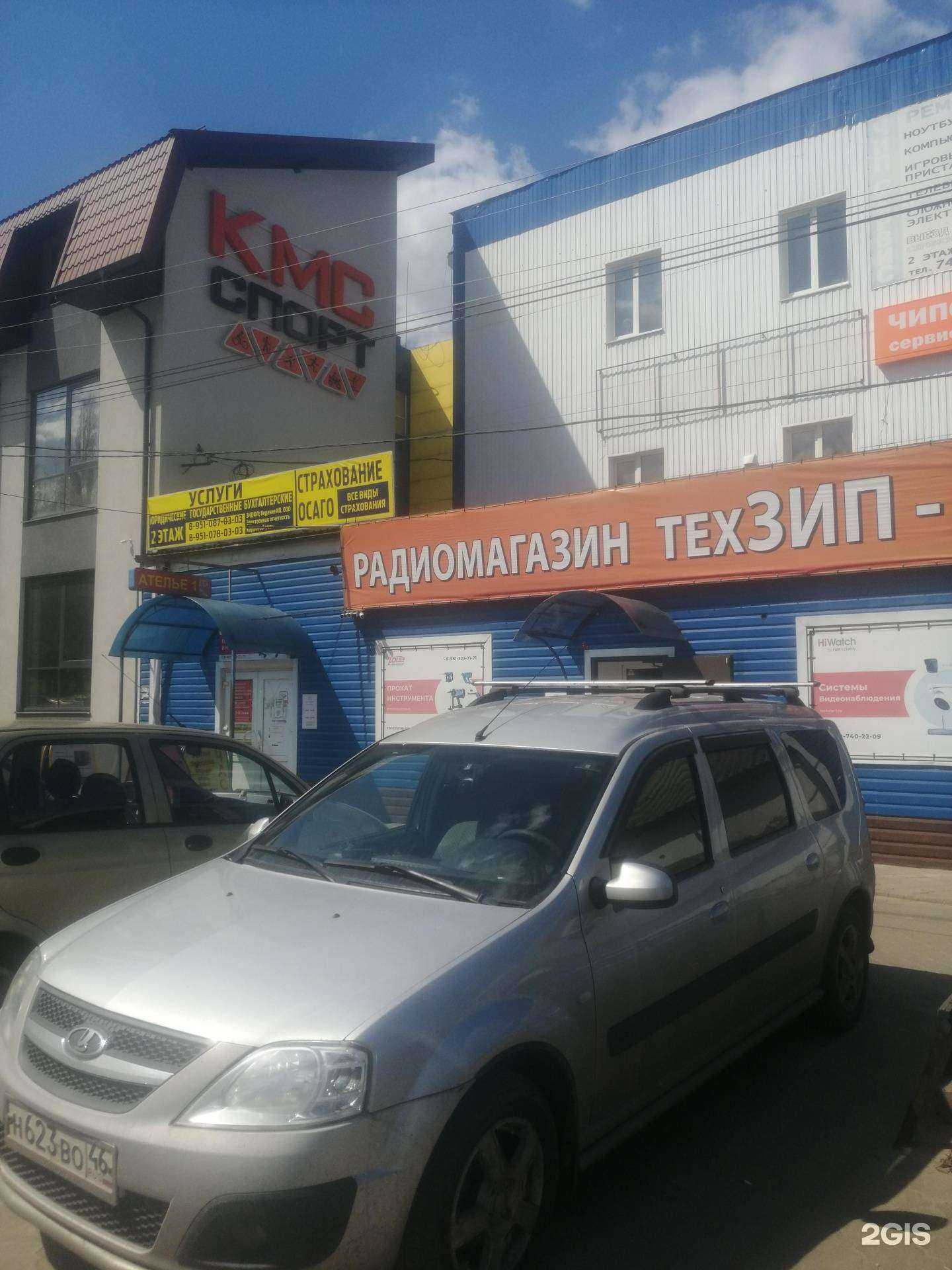 Отзывы на компанию Агентство бухгалтерских услуг в Курске c фото - фотография 2 из 2