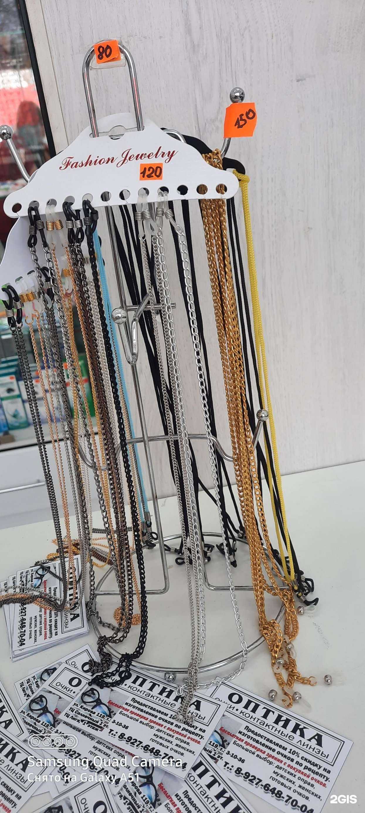 Отзывы на компанию Оптика в Кузнецке c фото