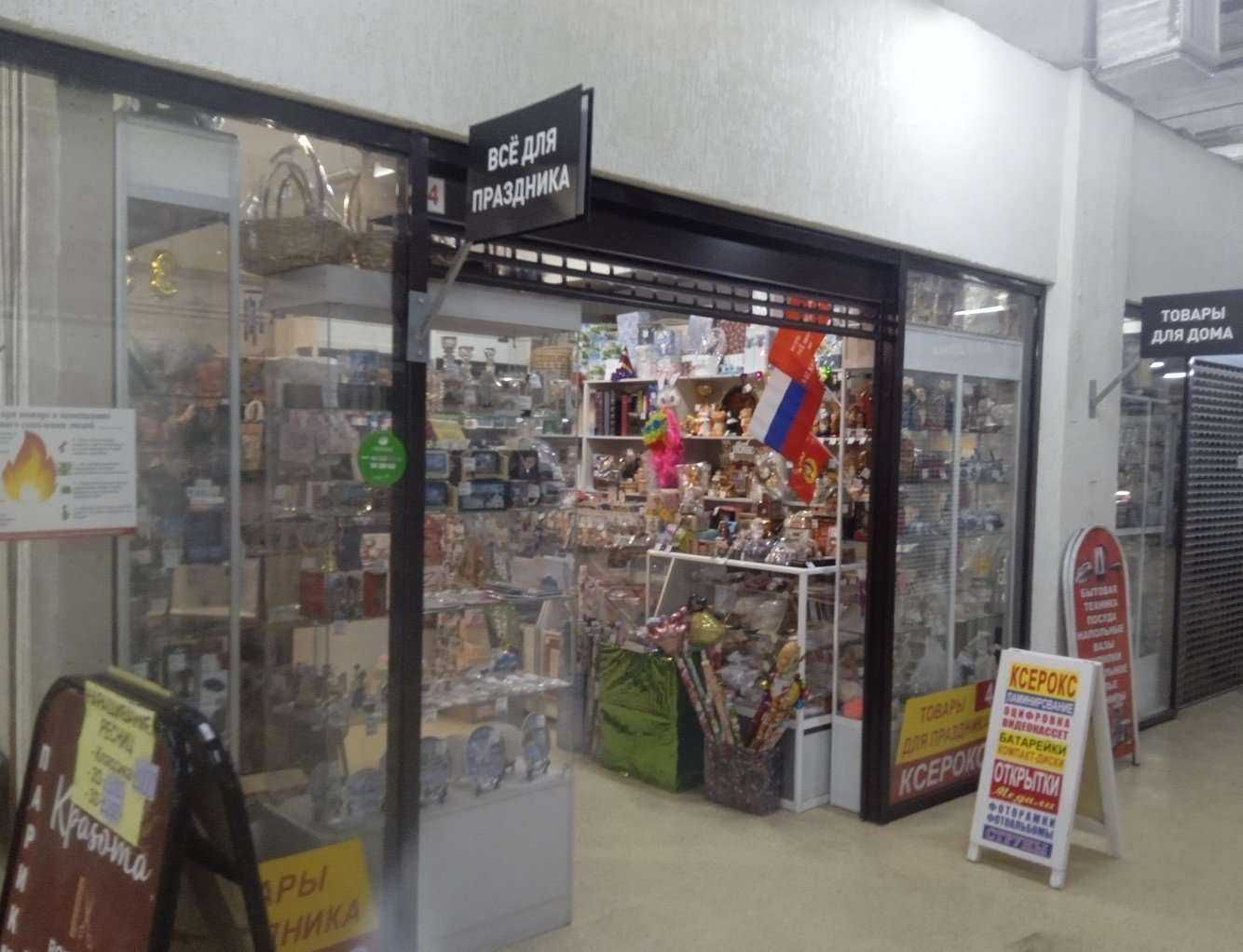 Отзывы на компанию Всё для праздника в Ставрополе c фото