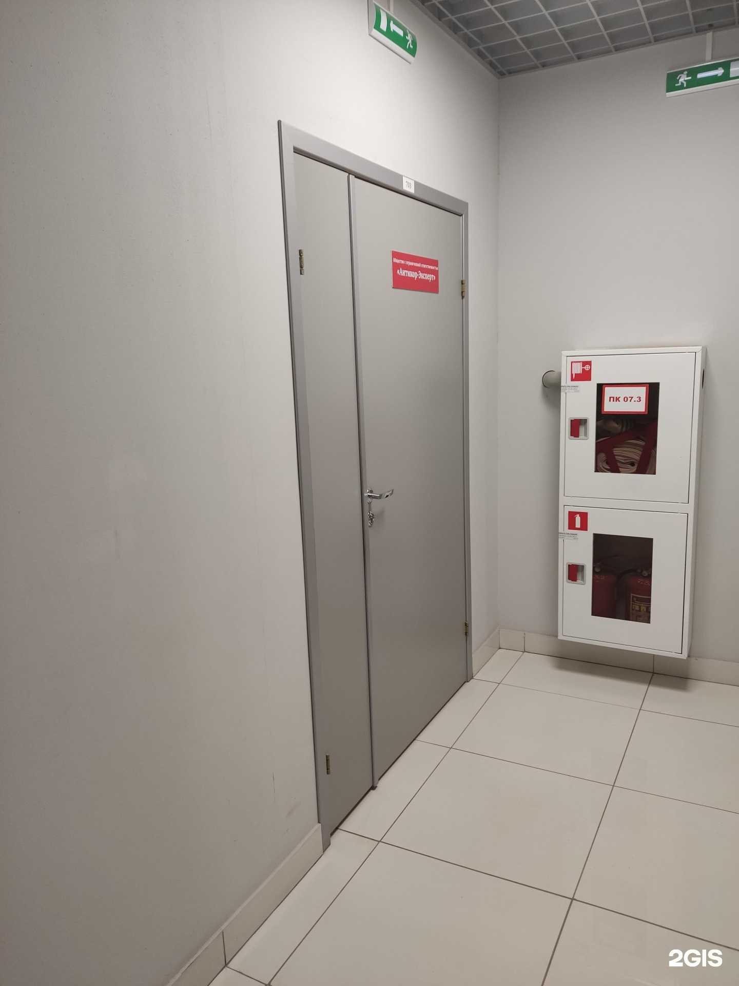 Отзывы на компанию Антикор-эксперт в Перми c фото