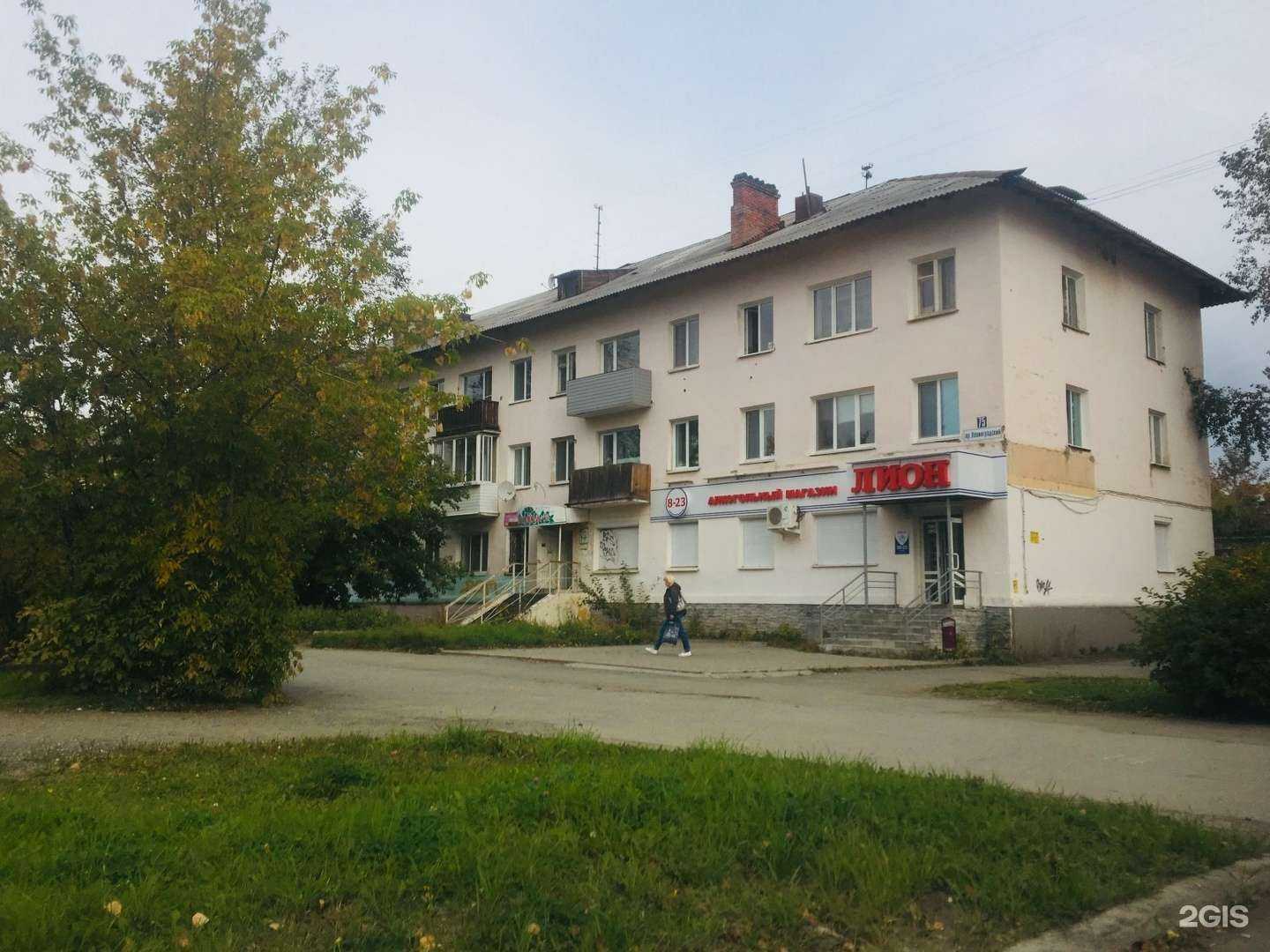 Отзывы на компанию Хорошие Двери в Нижнем Тагиле c фото - фотография 2 из 2