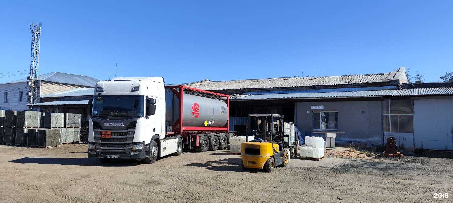 Отзывы на компанию Стоксхим в г. Иваново c фото