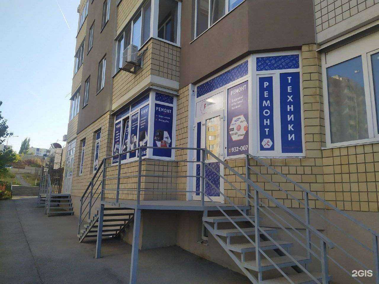 Отзывы на компанию Союз-Сервис.РФ в г. Саратов c фото