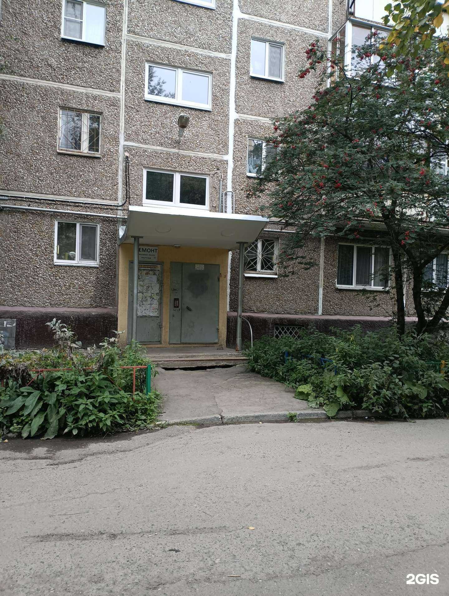 Отзывы на компанию Ремонт бытовой техники в Екатеринбурге c фото