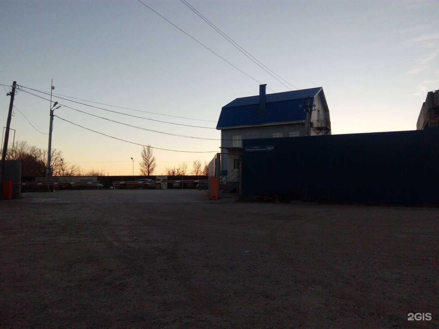 Отзывы на компанию СтальИнвест в Туле c фото